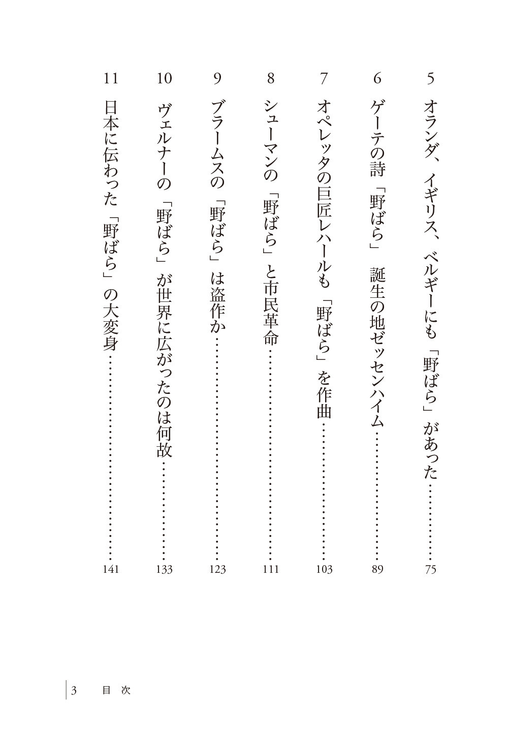 サムネイル画像3