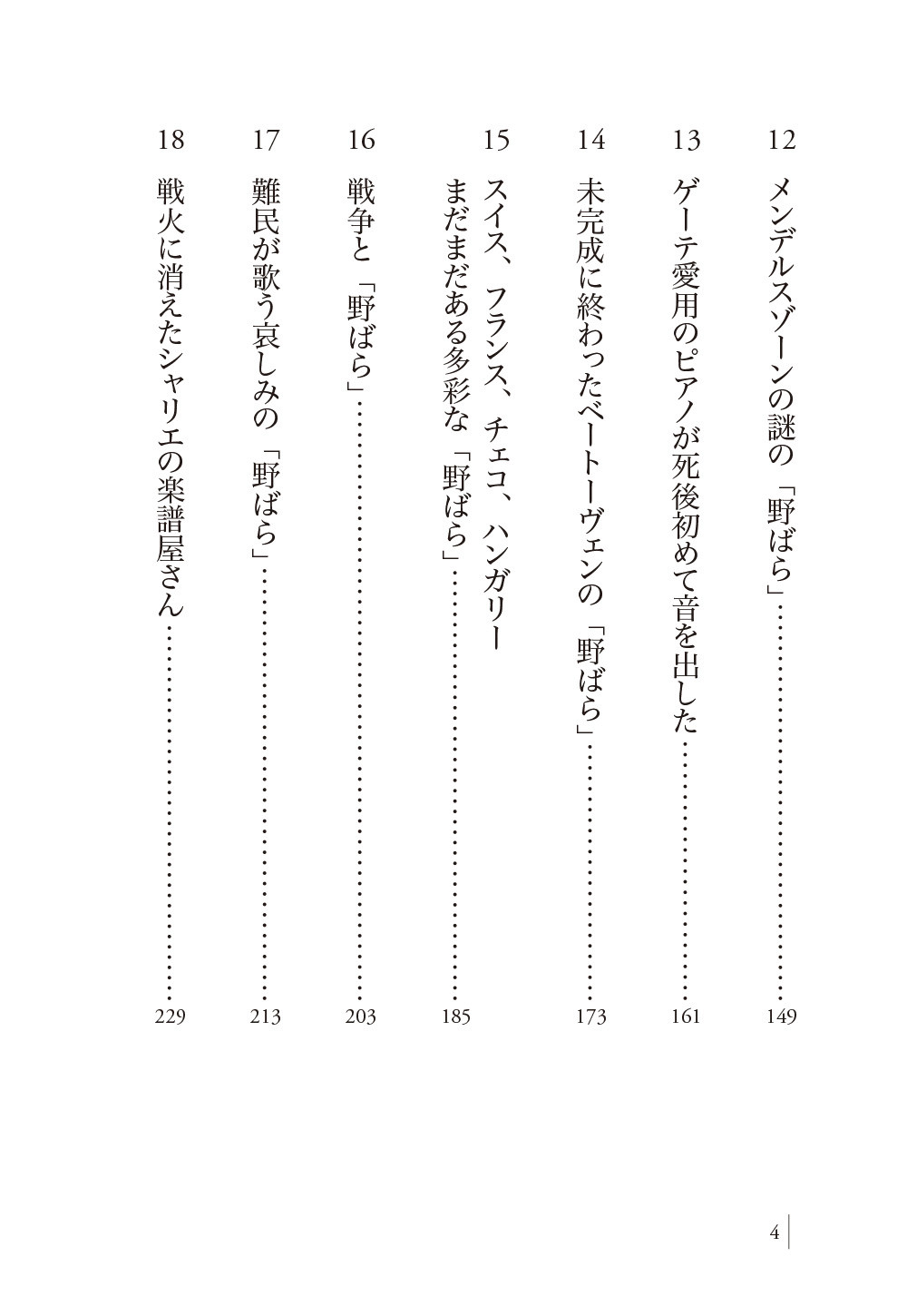 サムネイル画像4