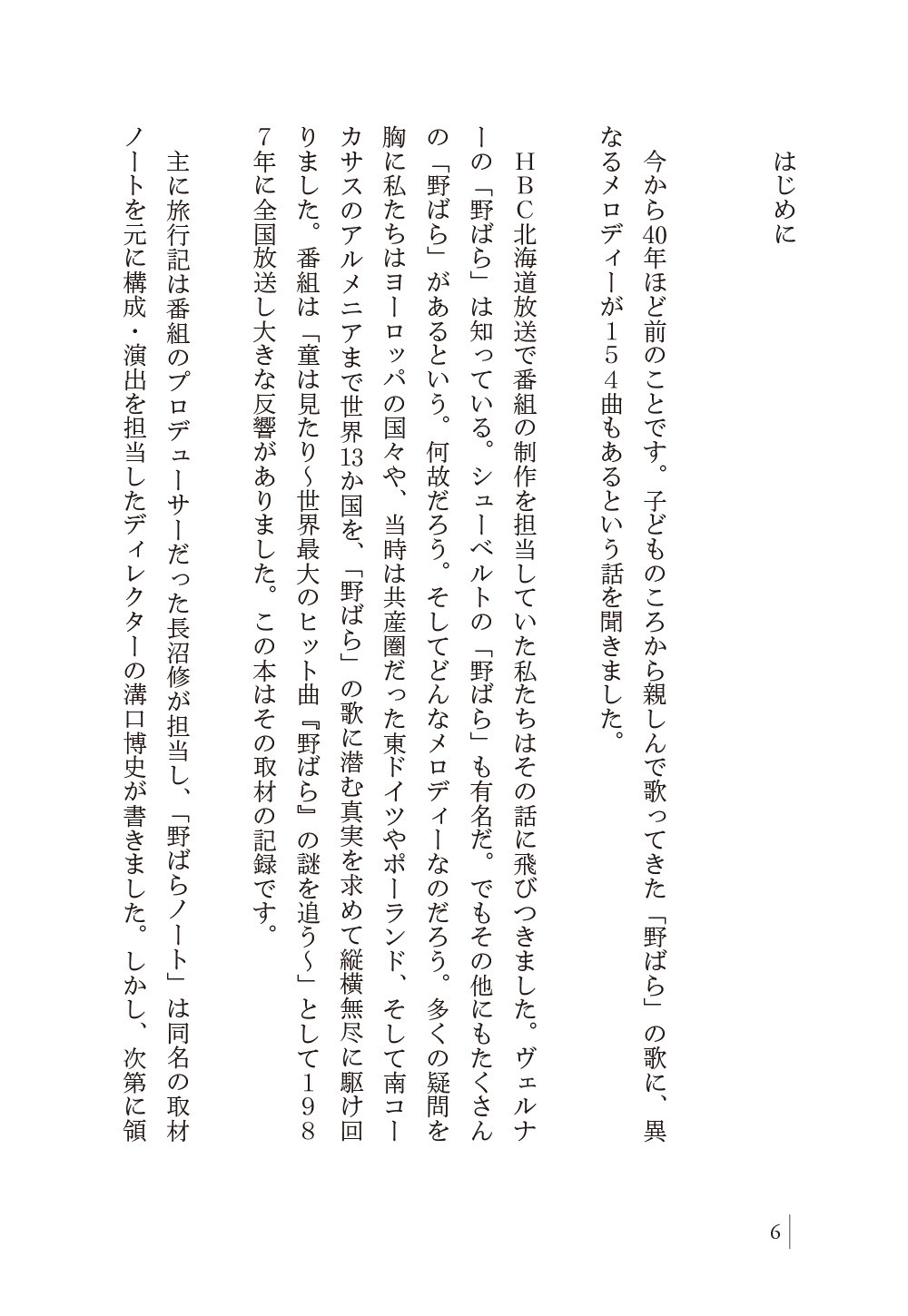 サムネイル画像5