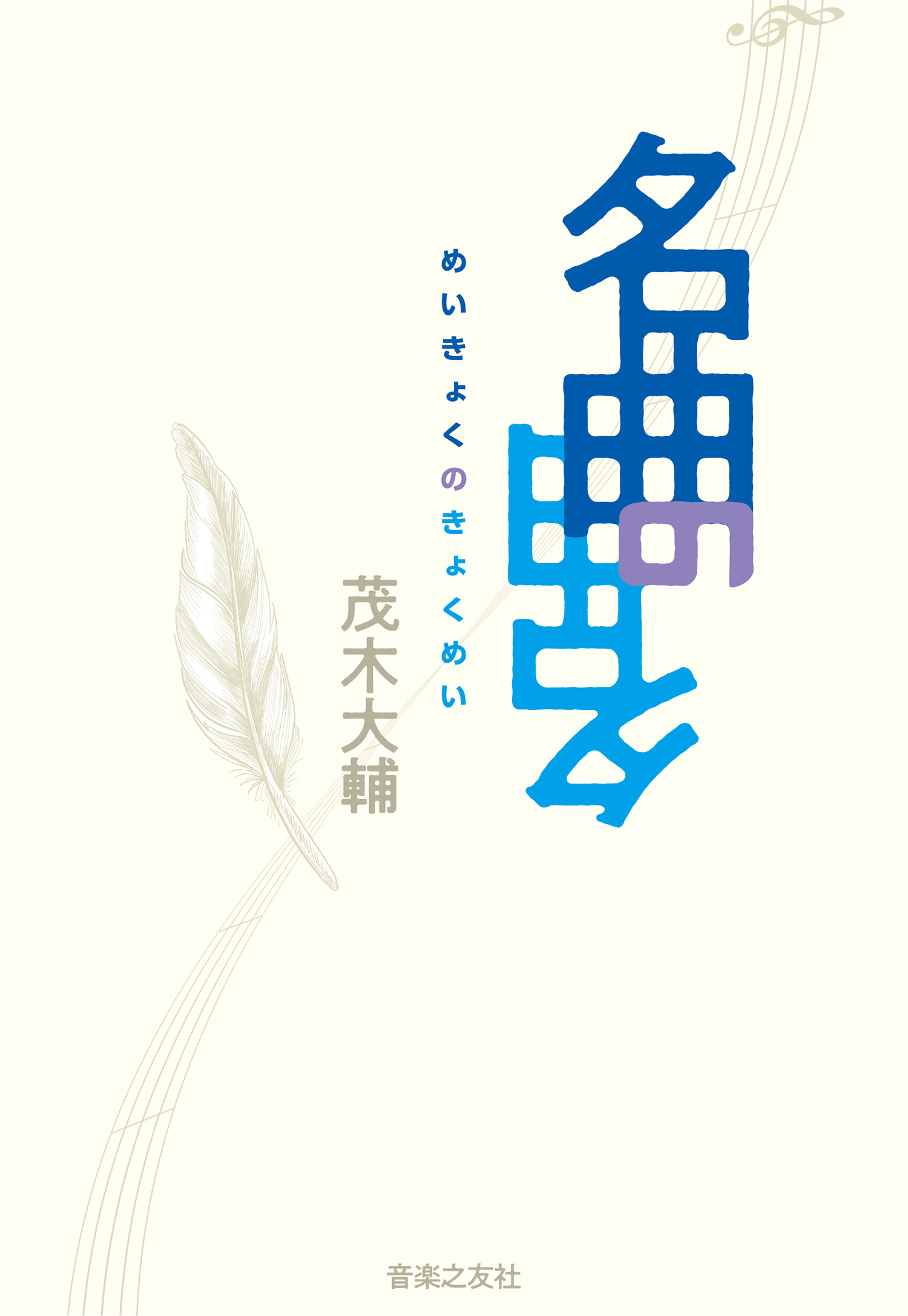 サムネイル画像1
