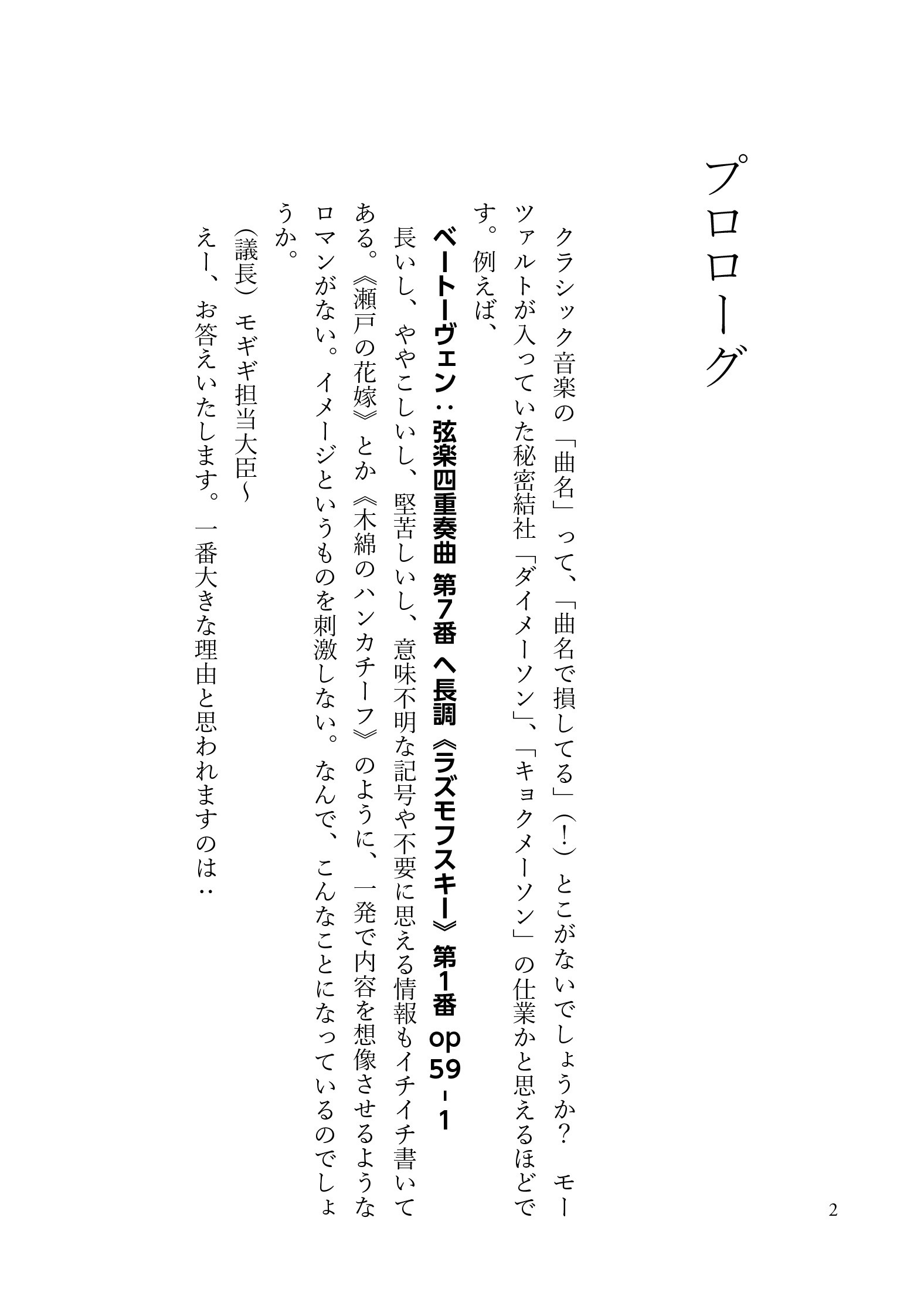 サムネイル画像2