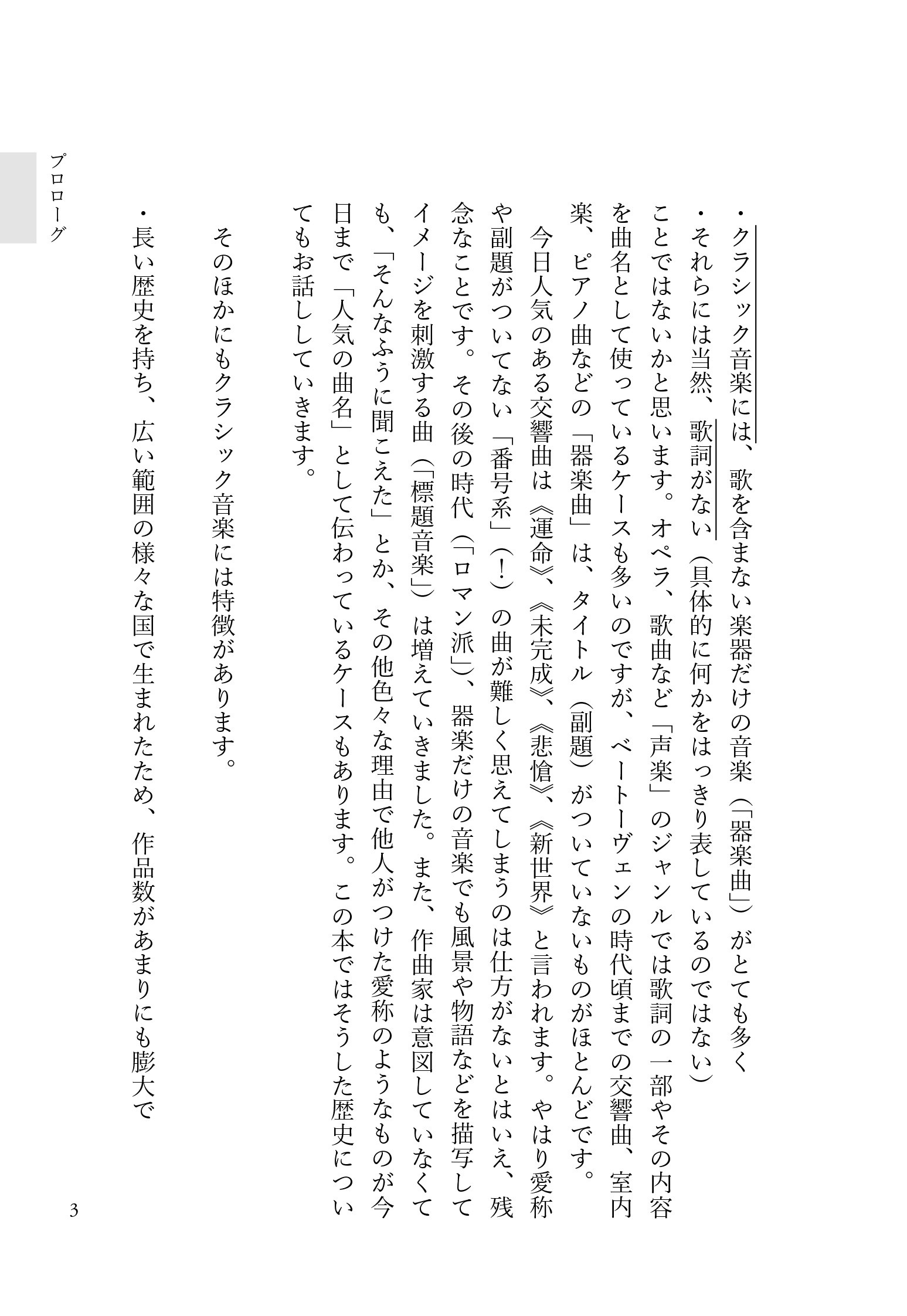 サムネイル画像3