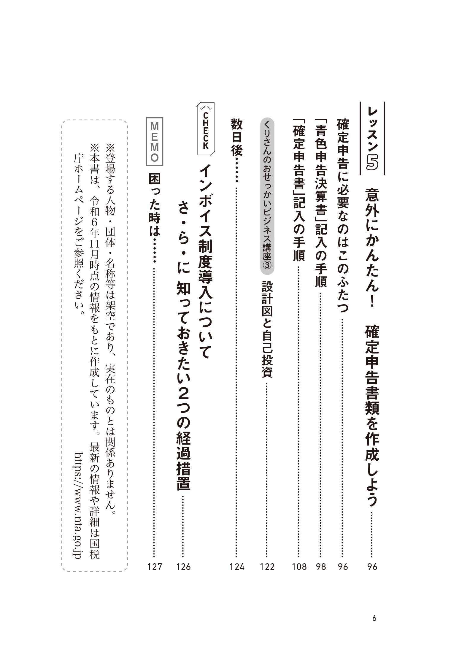 サムネイル画像5