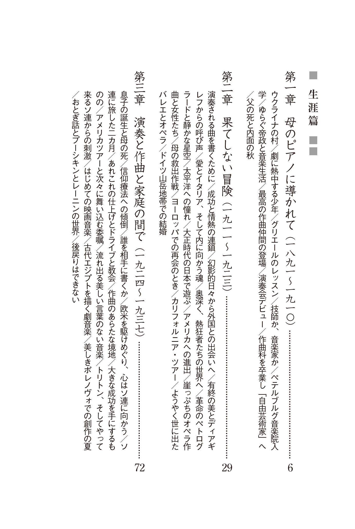 サムネイル画像2