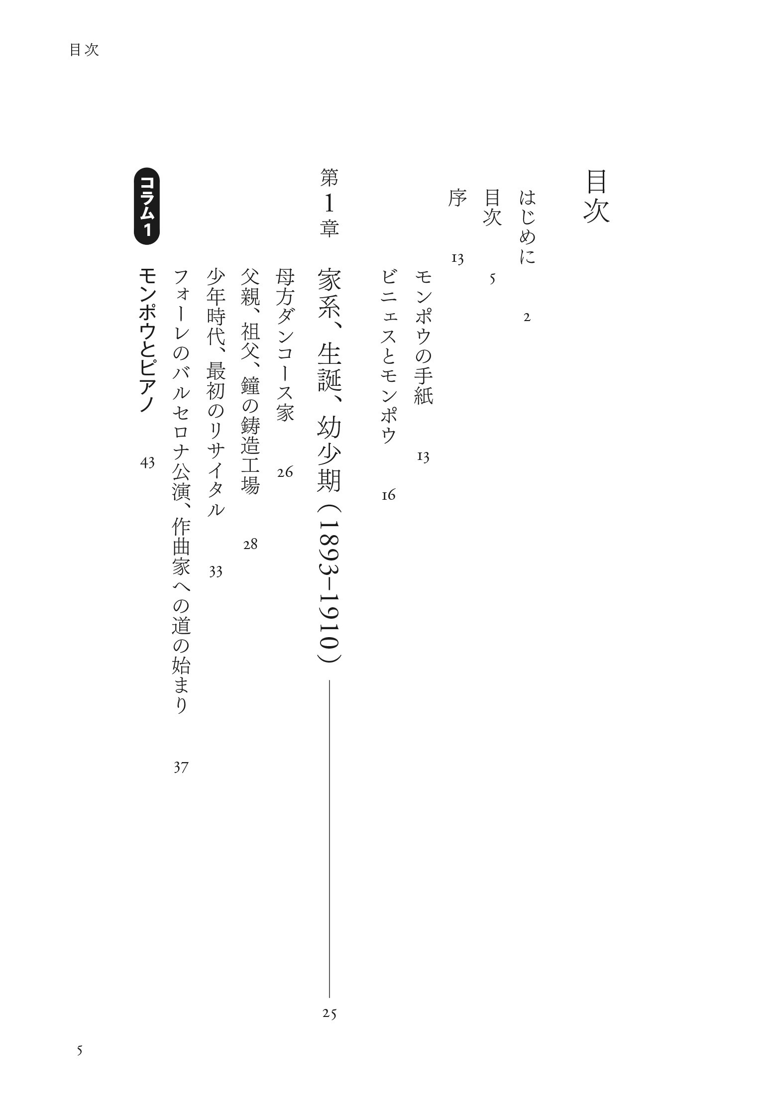 サムネイル画像2