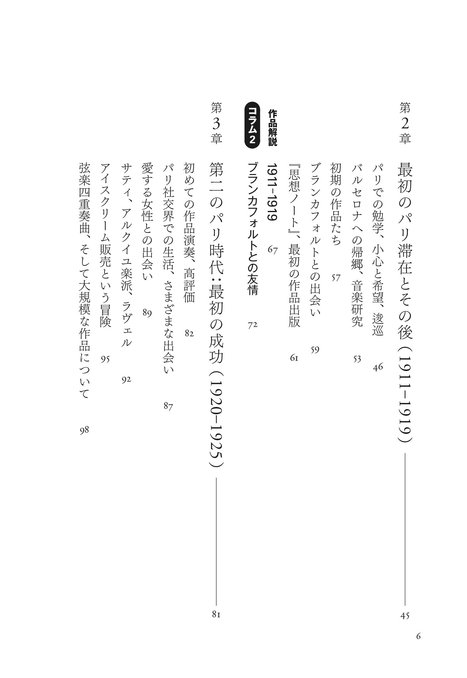 サムネイル画像3