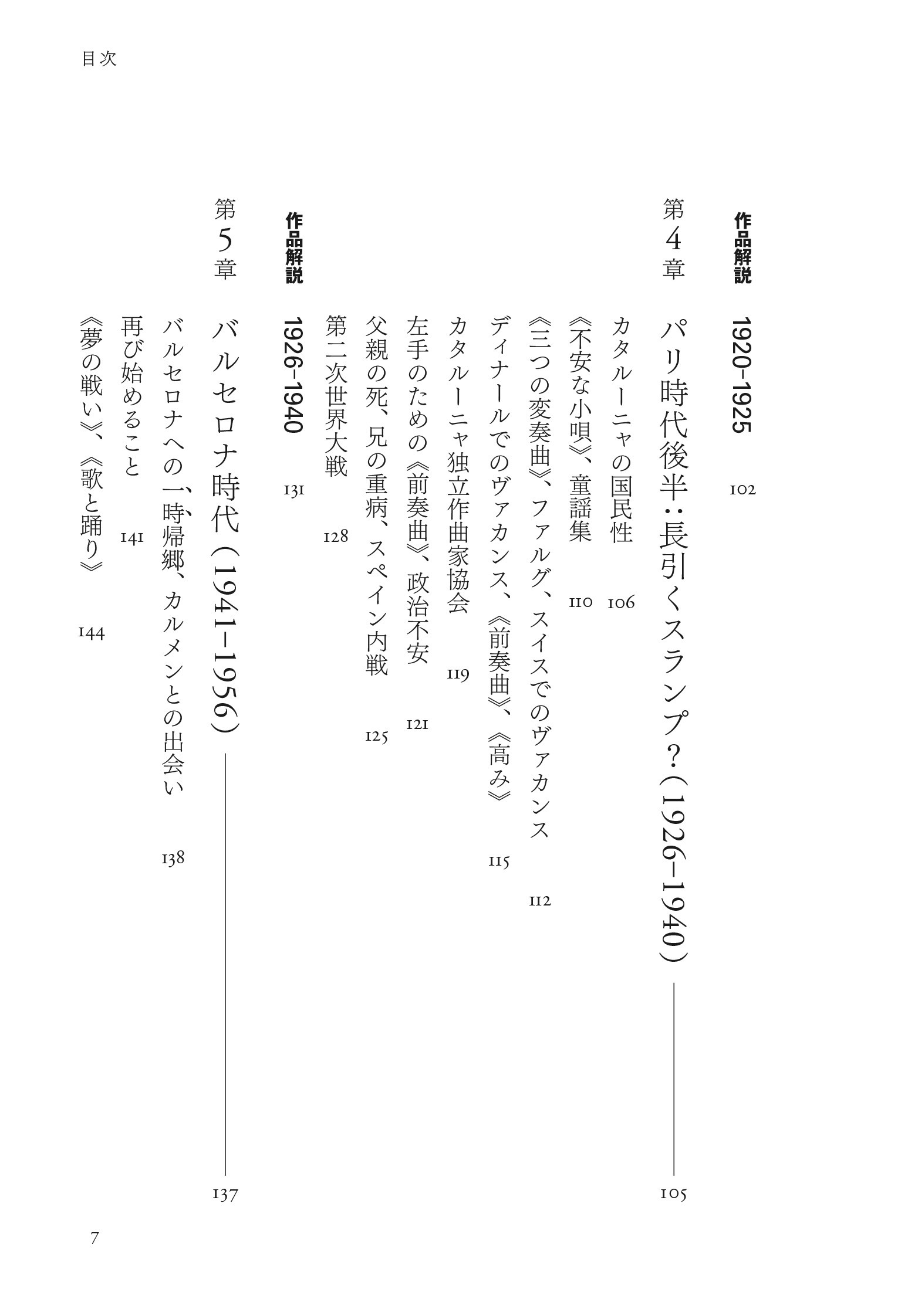 サムネイル画像4