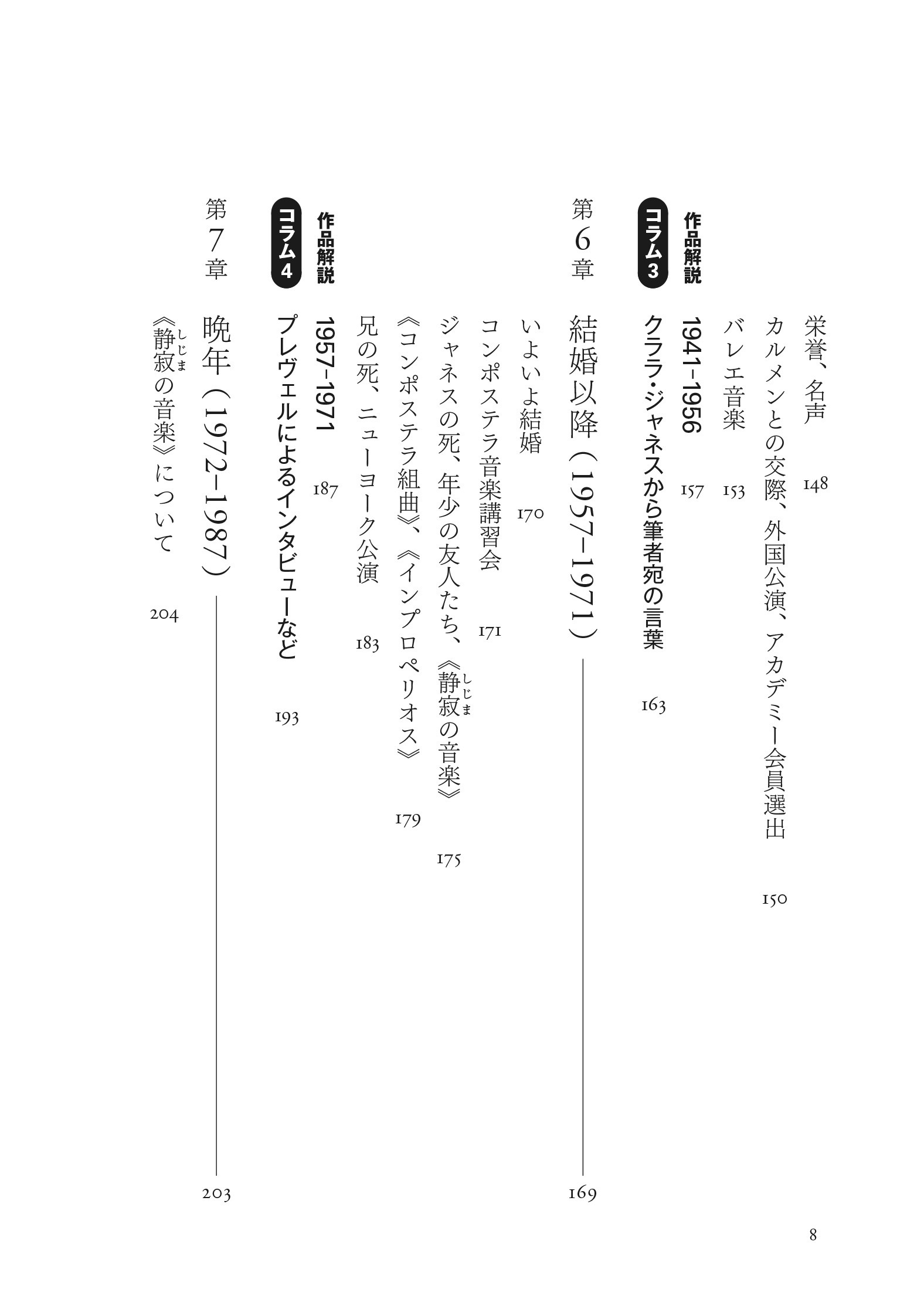 サムネイル画像5