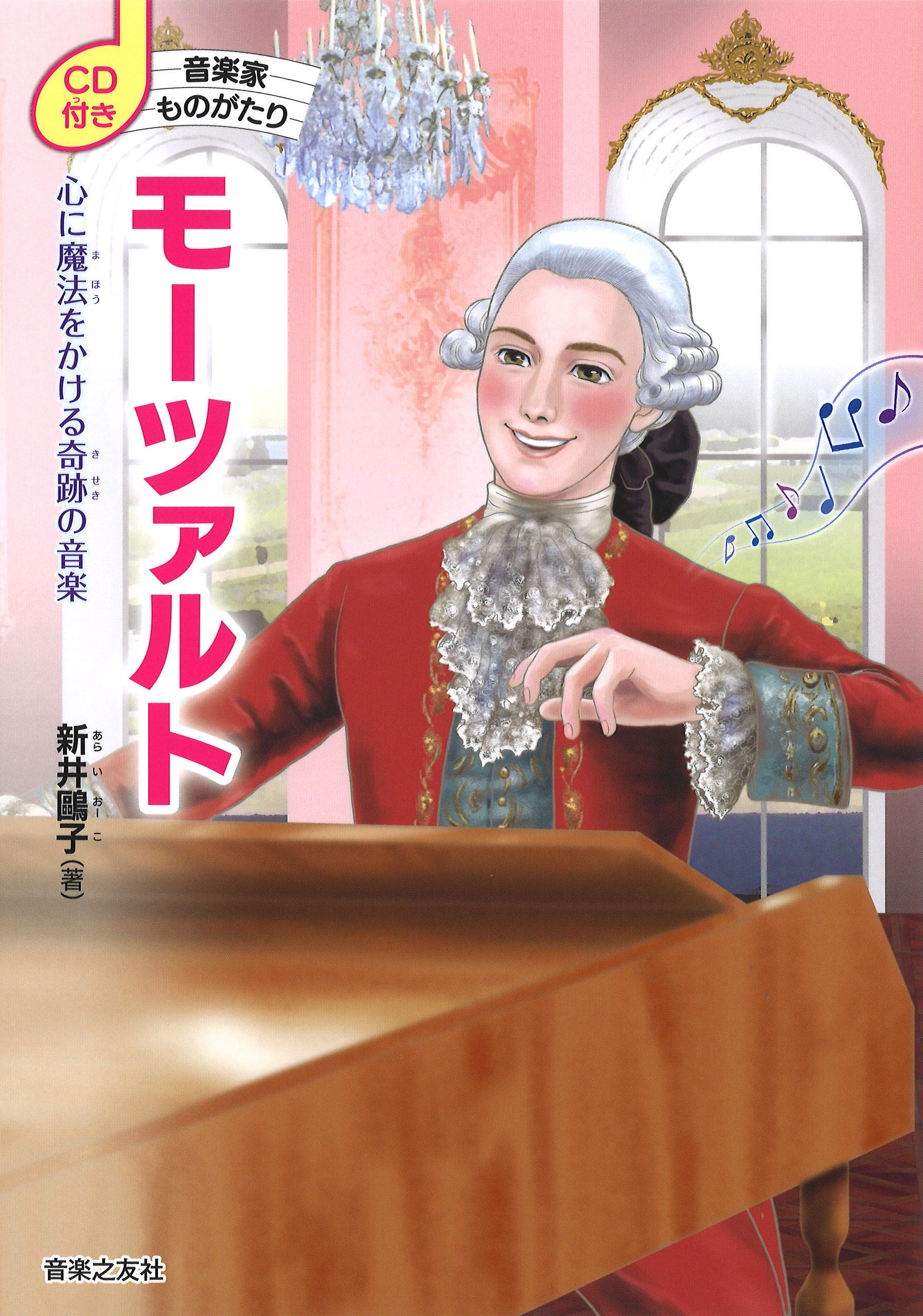 メイン画像