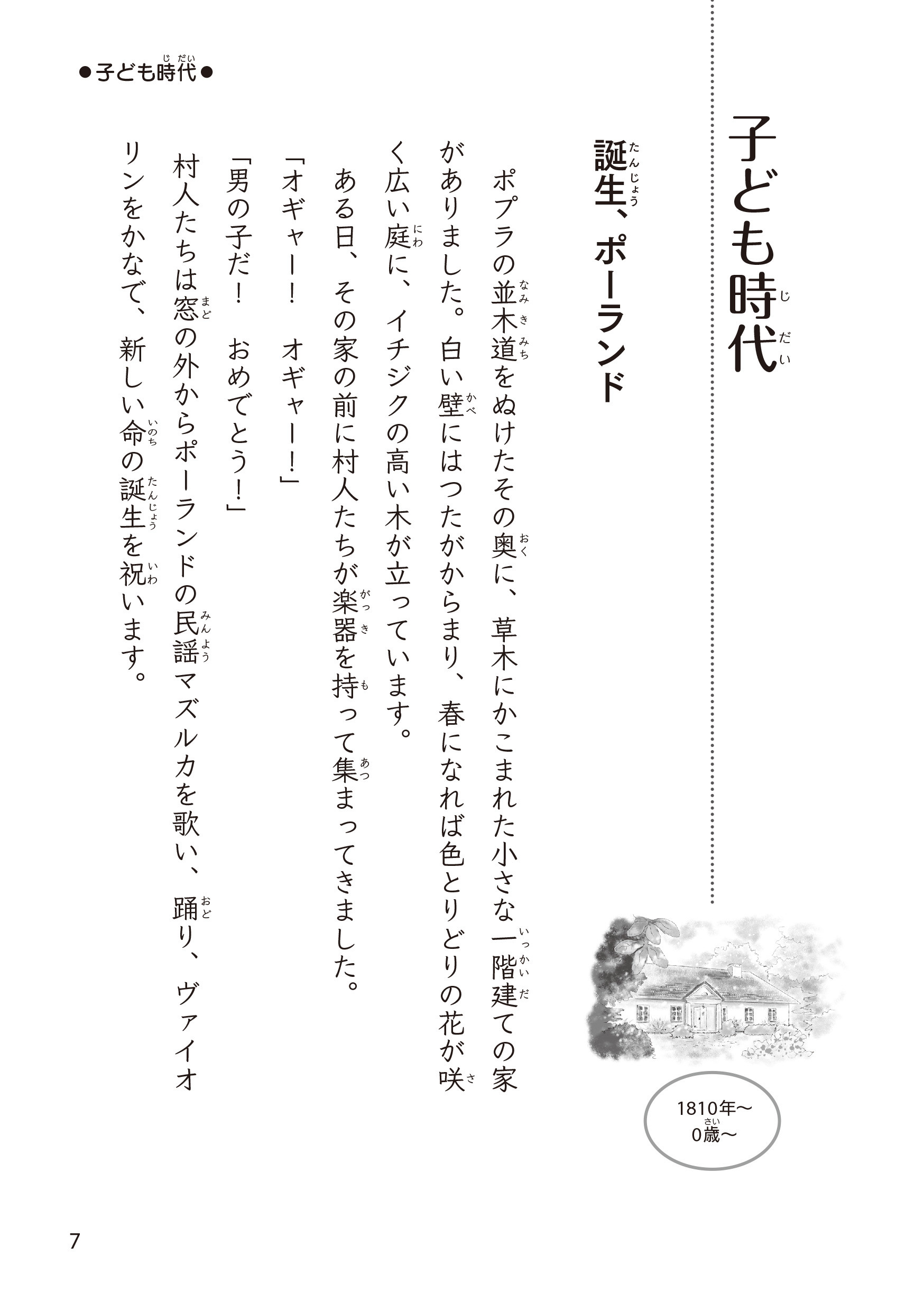 サムネイル画像5