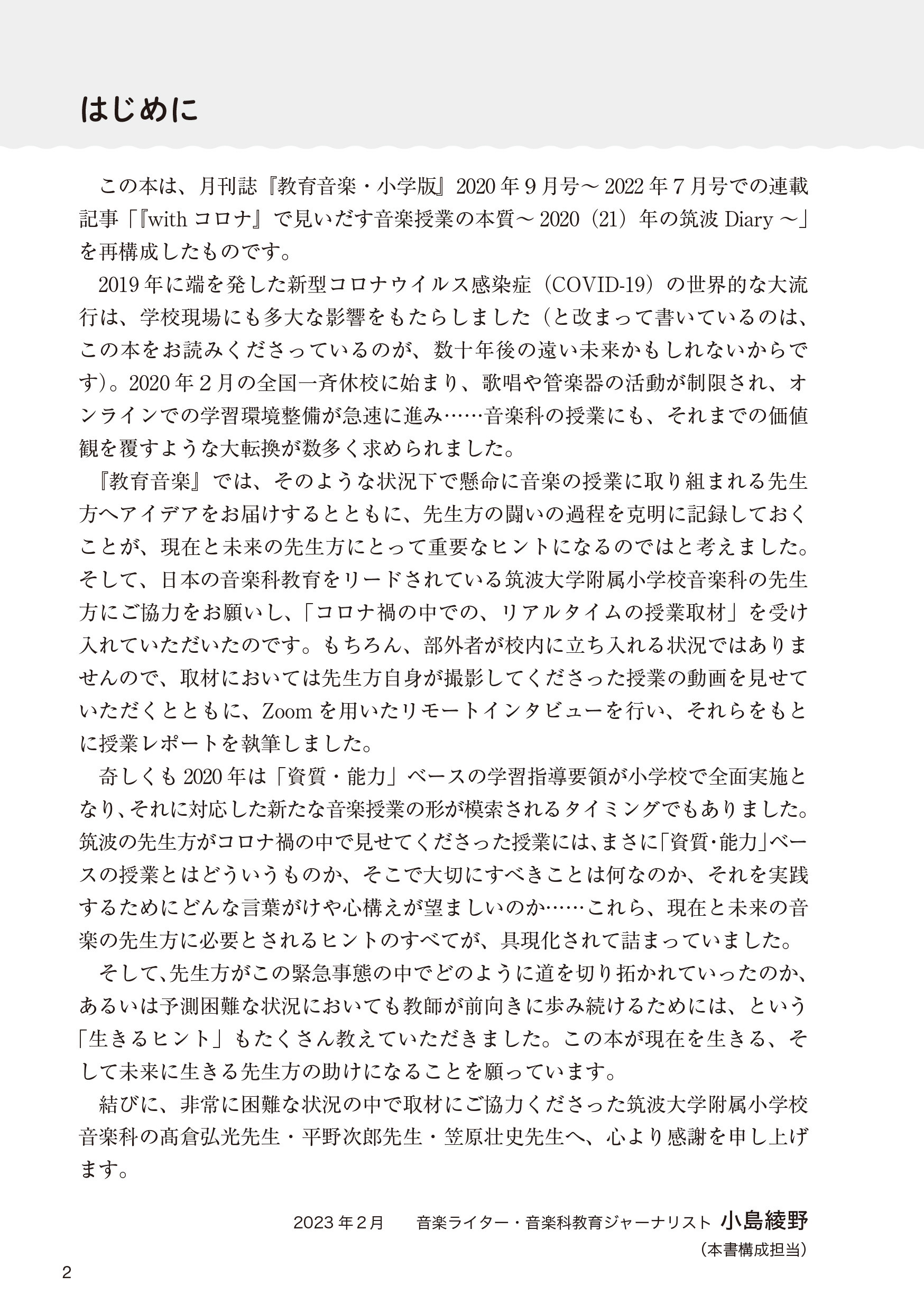 サムネイル画像1