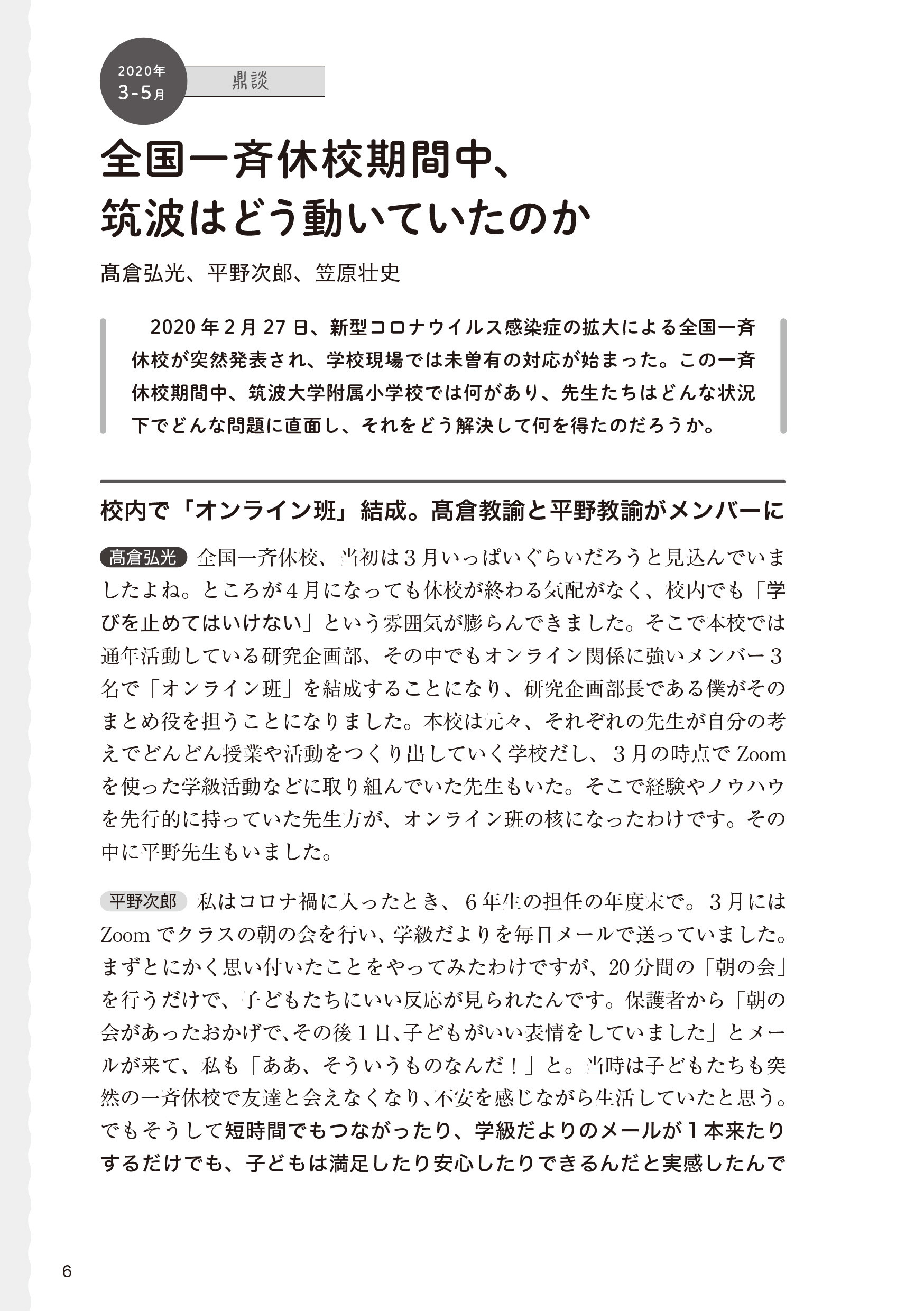 サムネイル画像4