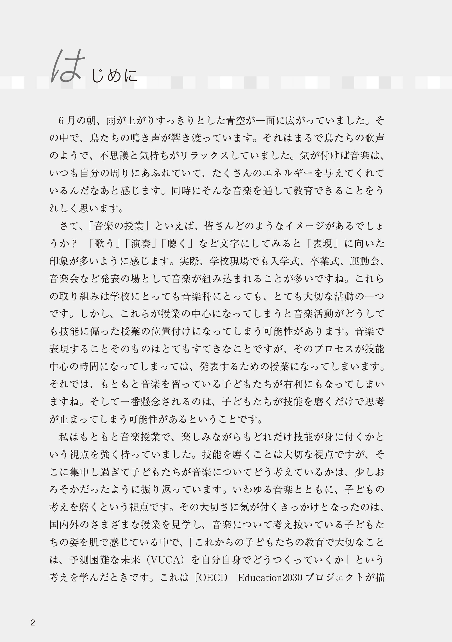サムネイル画像1