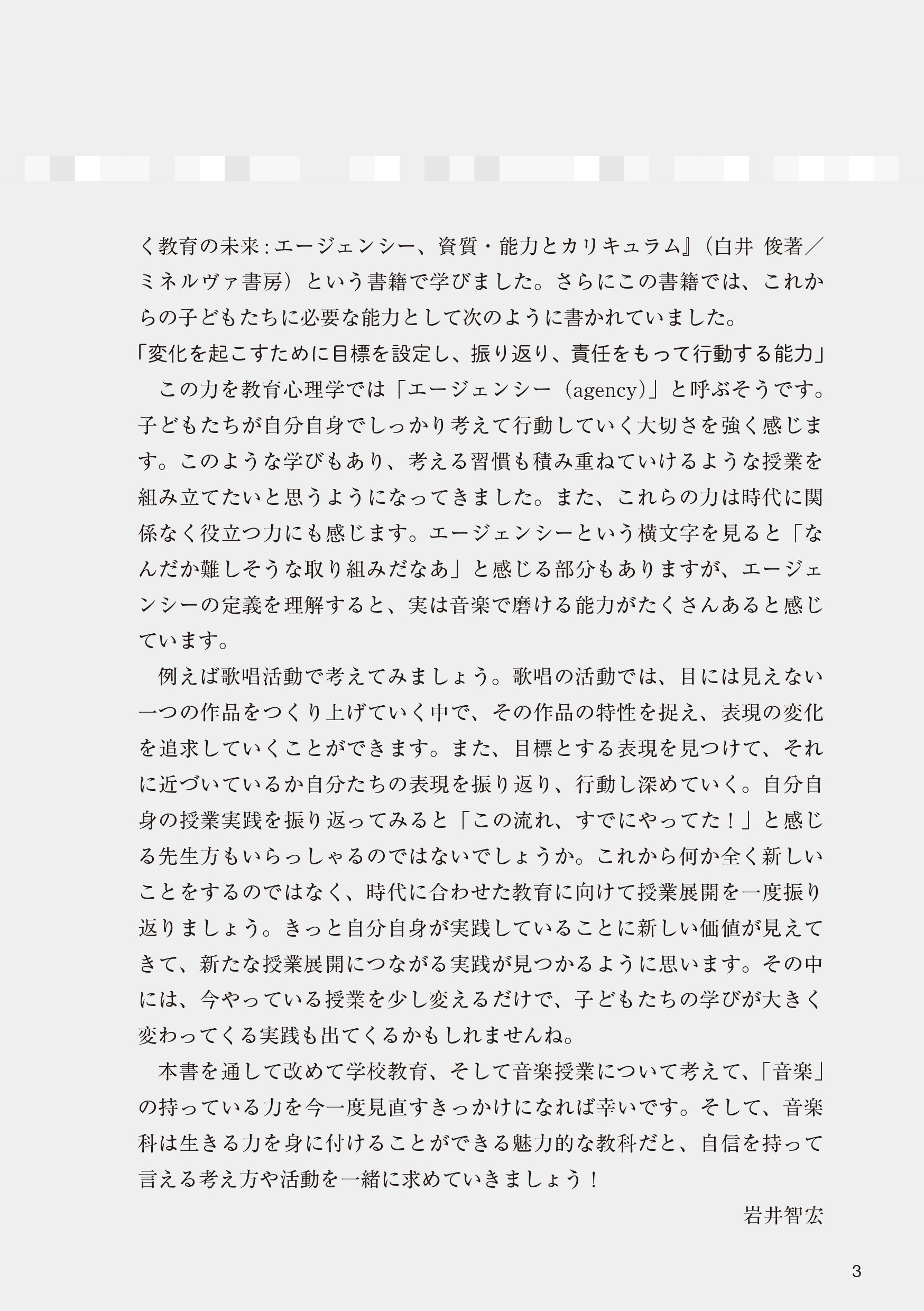 サムネイル画像2