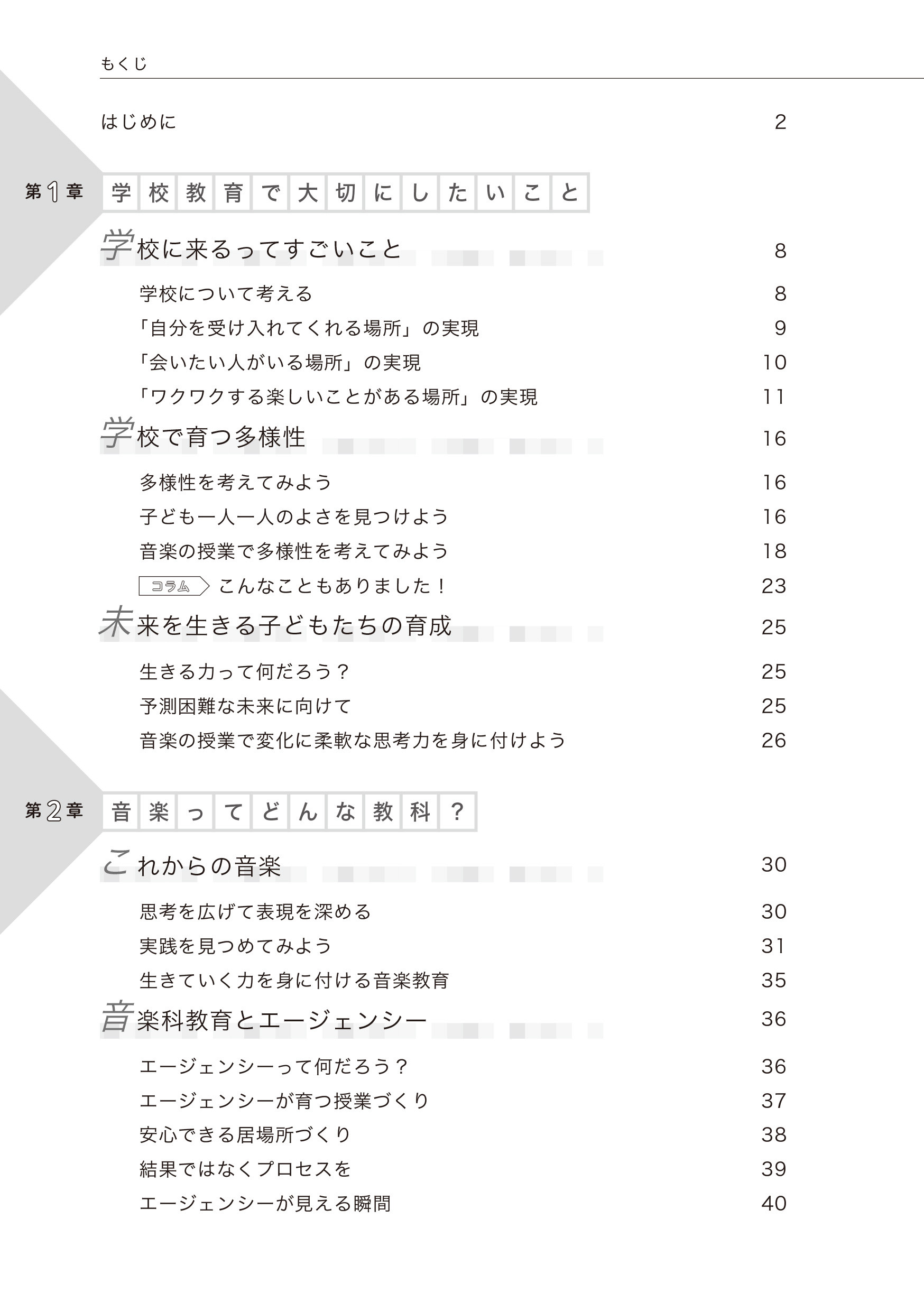 サムネイル画像3