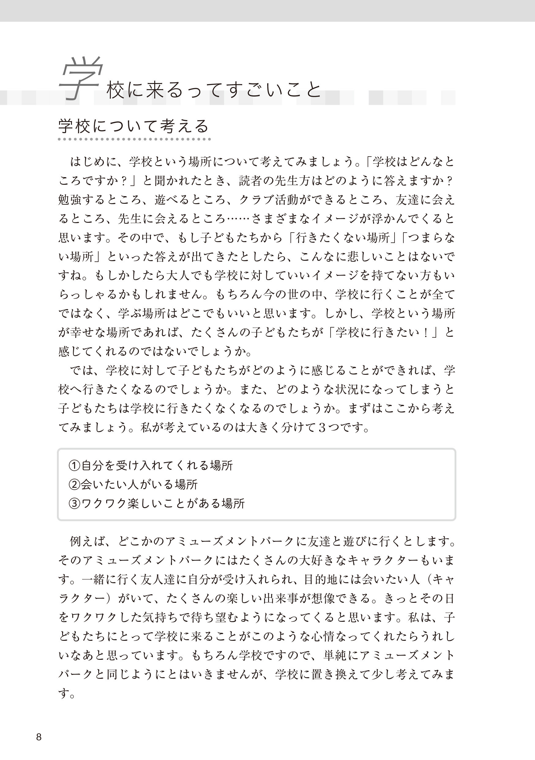 サムネイル画像5
