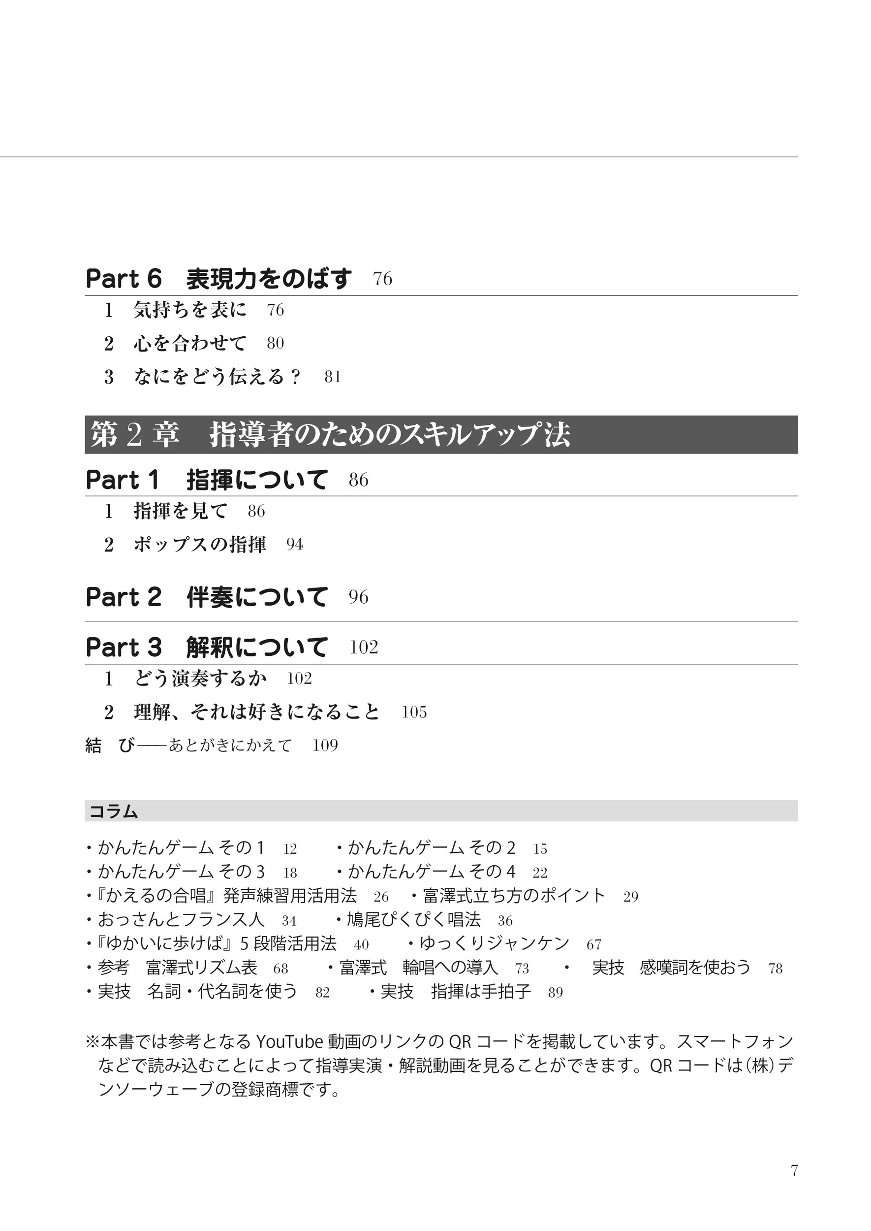サムネイル画像5