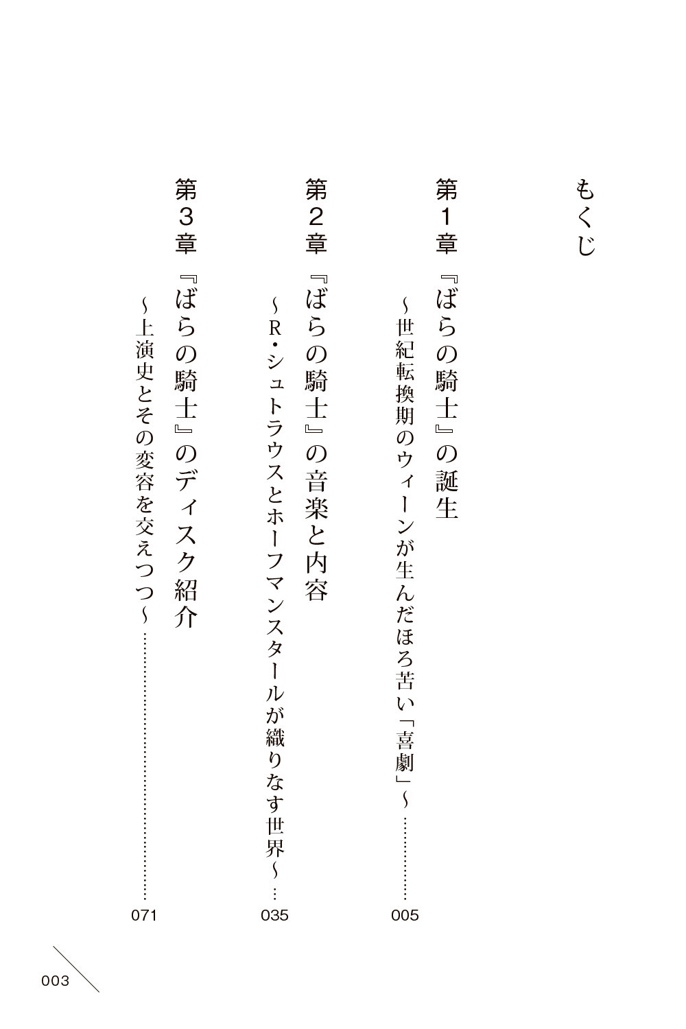 サムネイル画像2