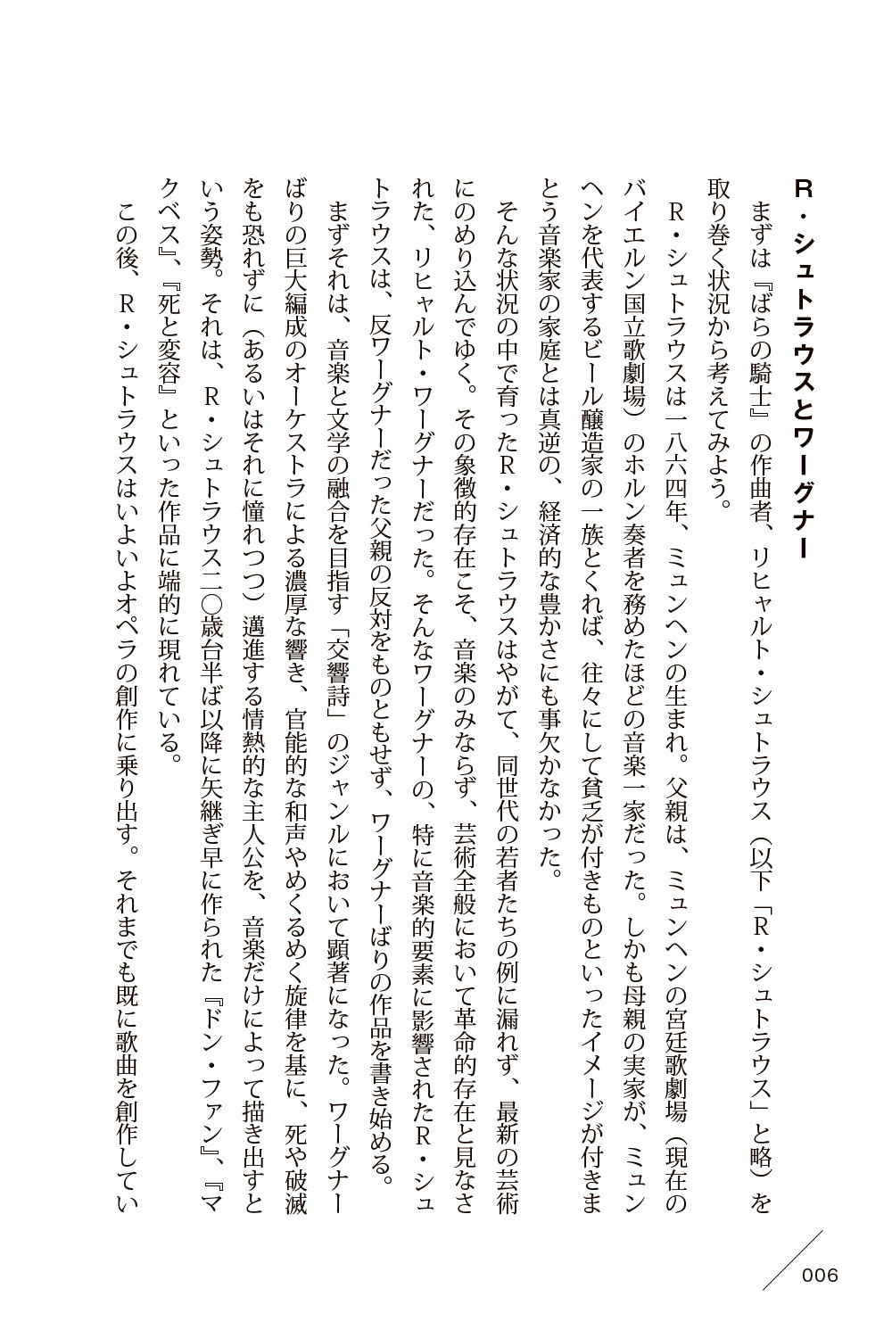 サムネイル画像5