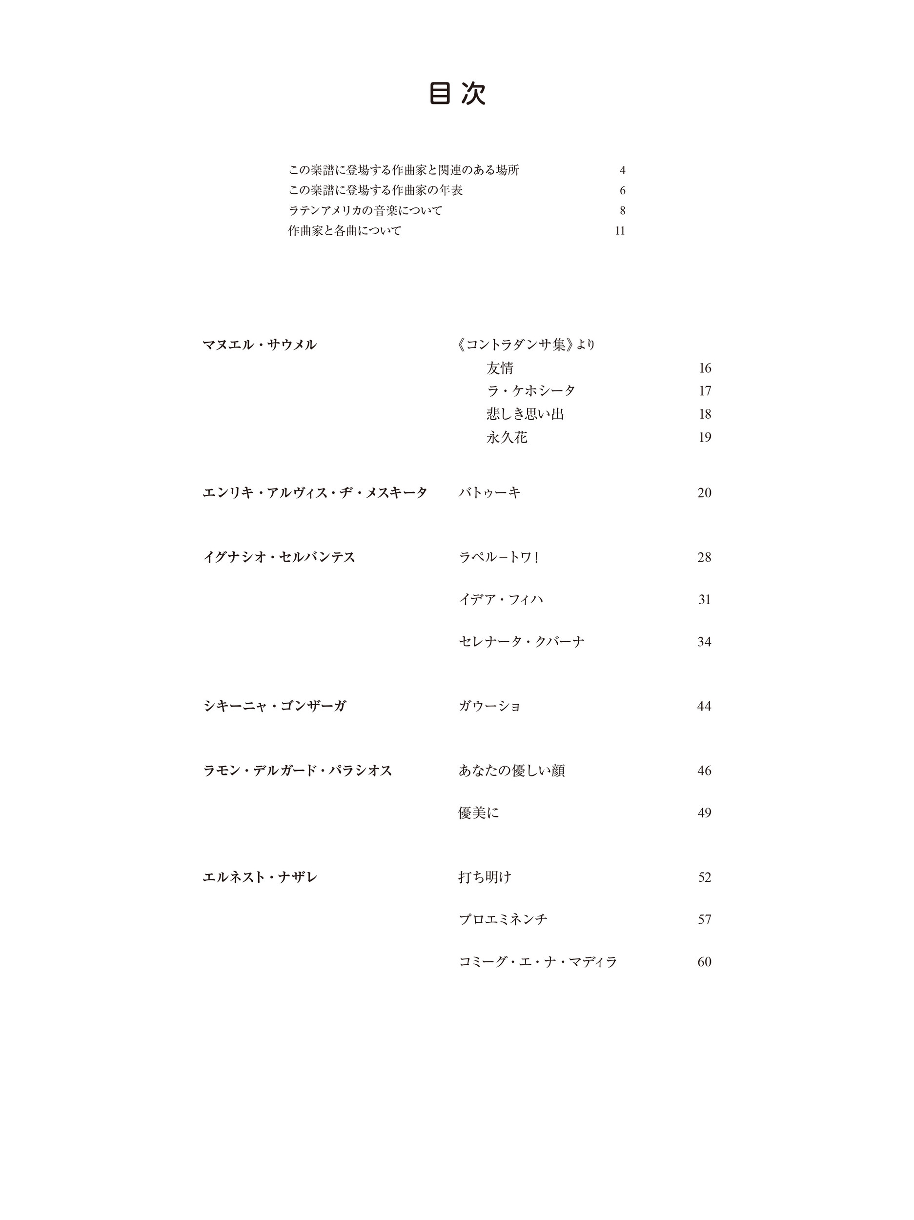 サムネイル画像2