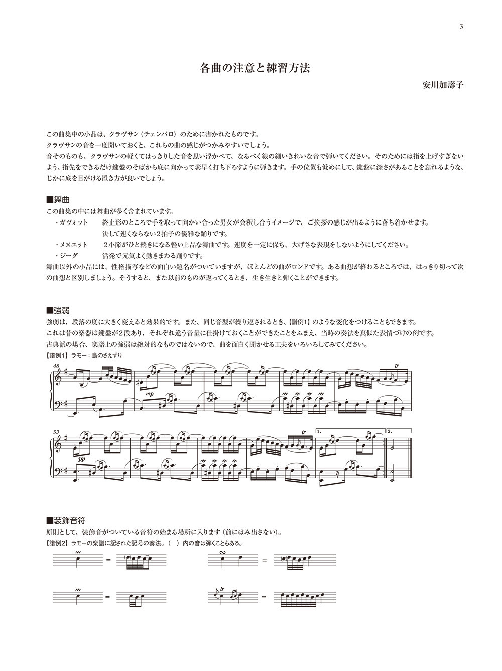 サムネイル画像2