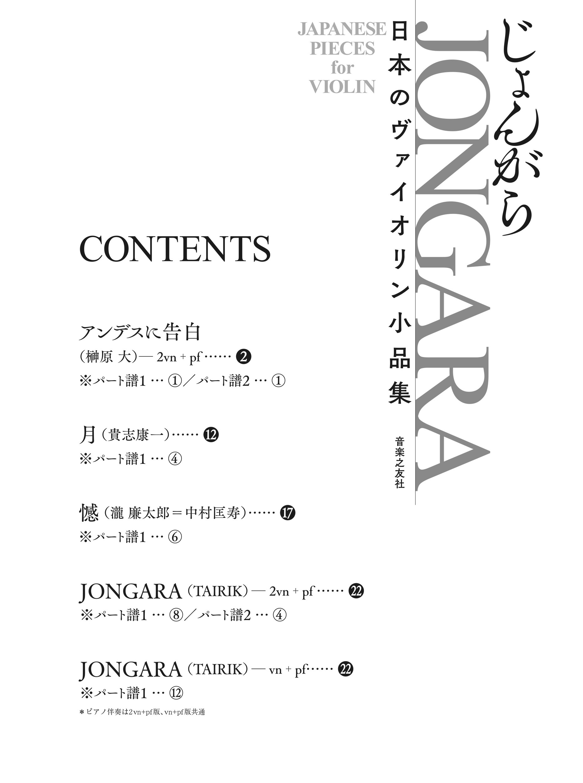 サムネイル画像1