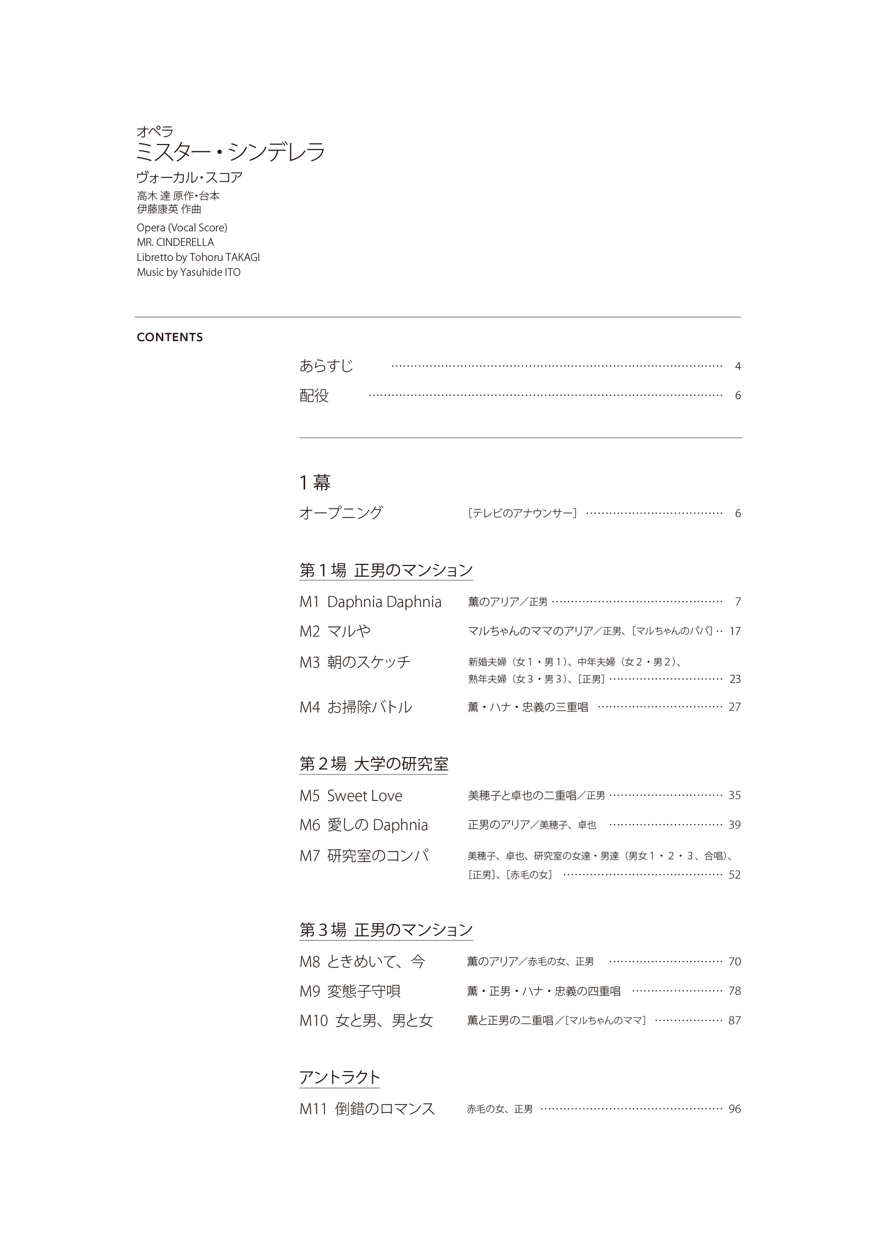 サムネイル画像1