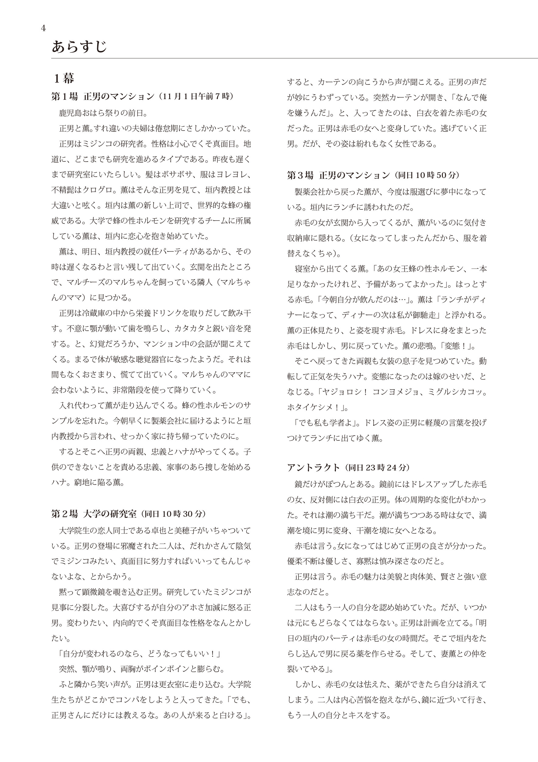 サムネイル画像3