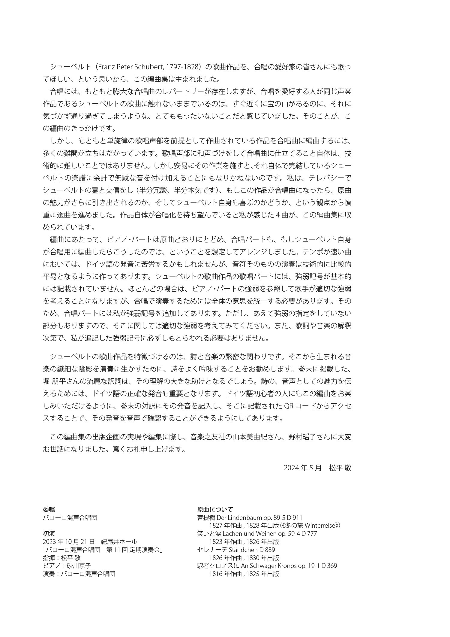 サムネイル画像1