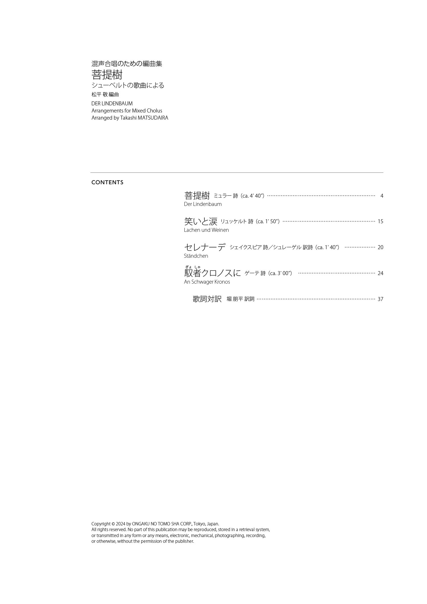 サムネイル画像2