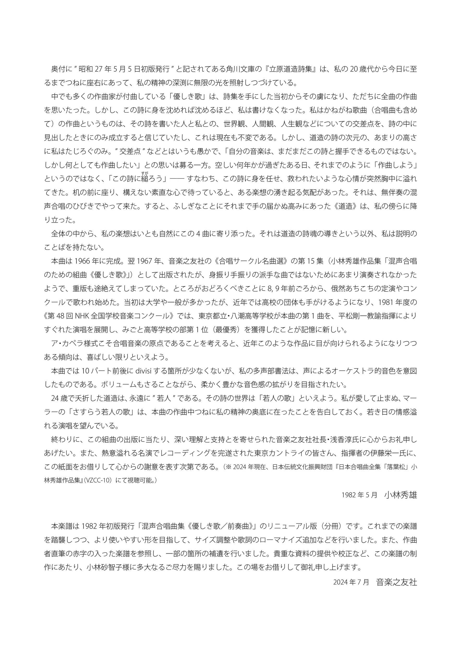サムネイル画像1