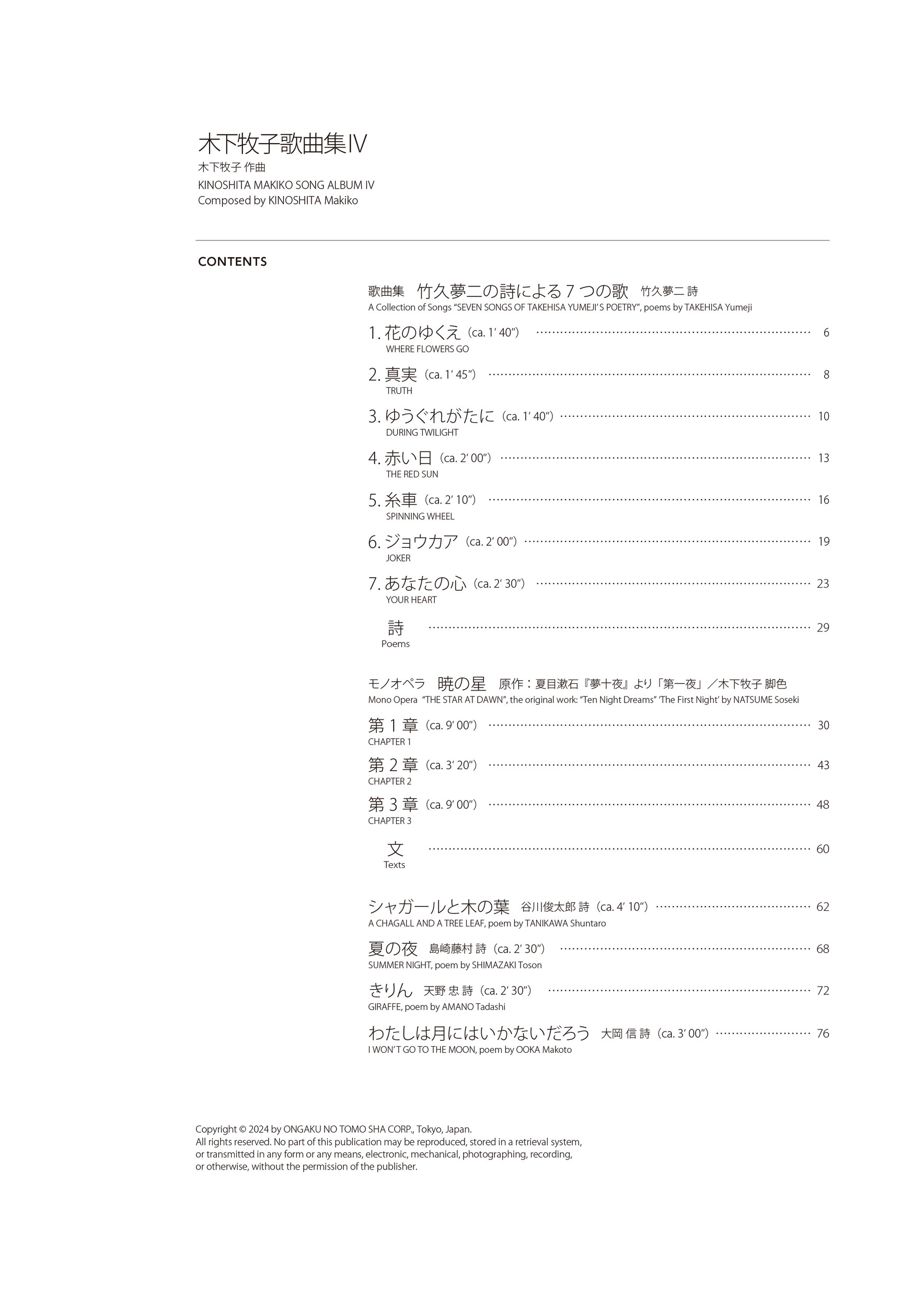 サムネイル画像2