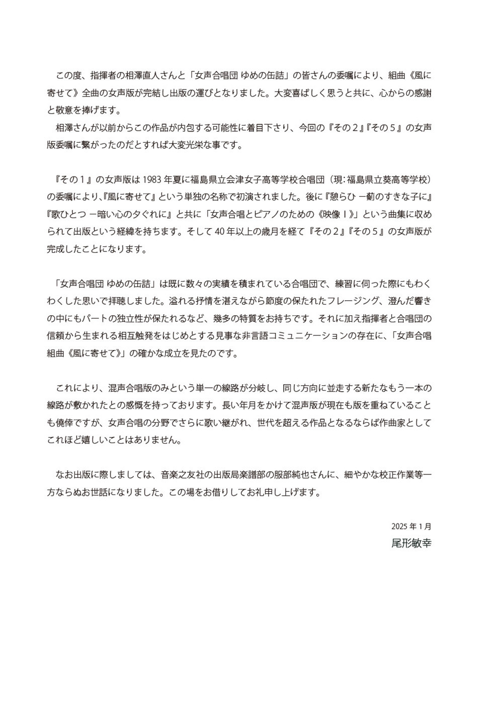 サムネイル画像1