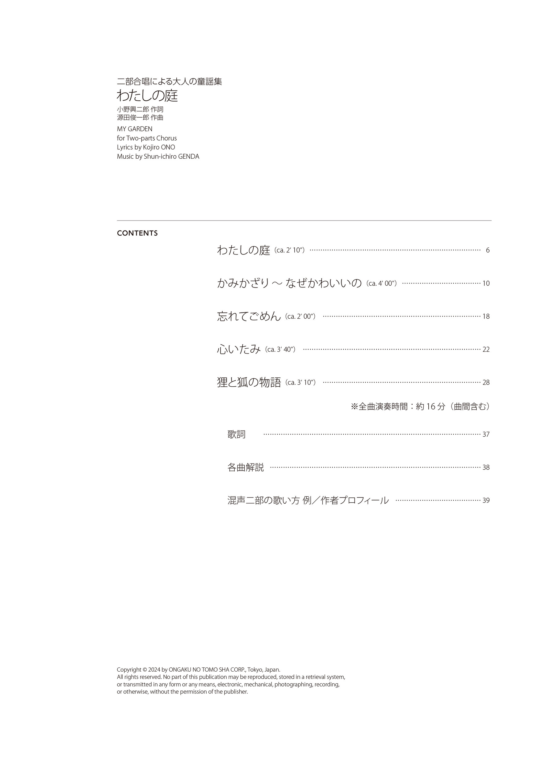 サムネイル画像4
