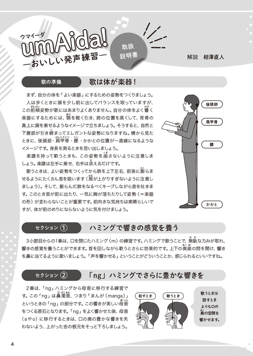 サムネイル画像3