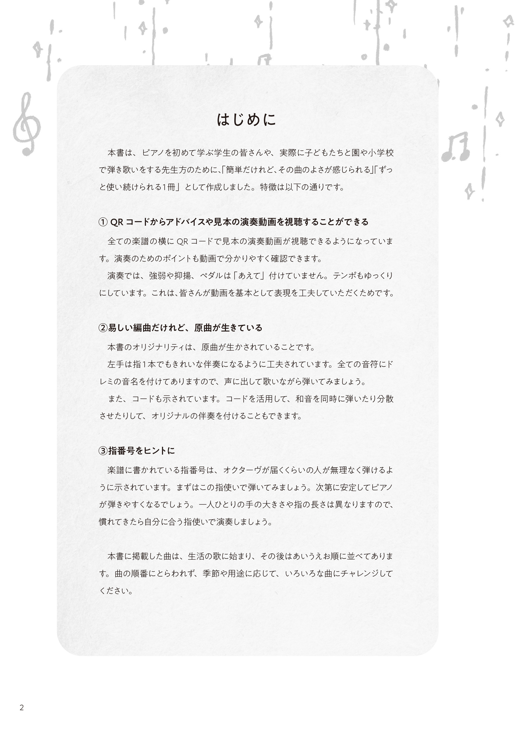 サムネイル画像1
