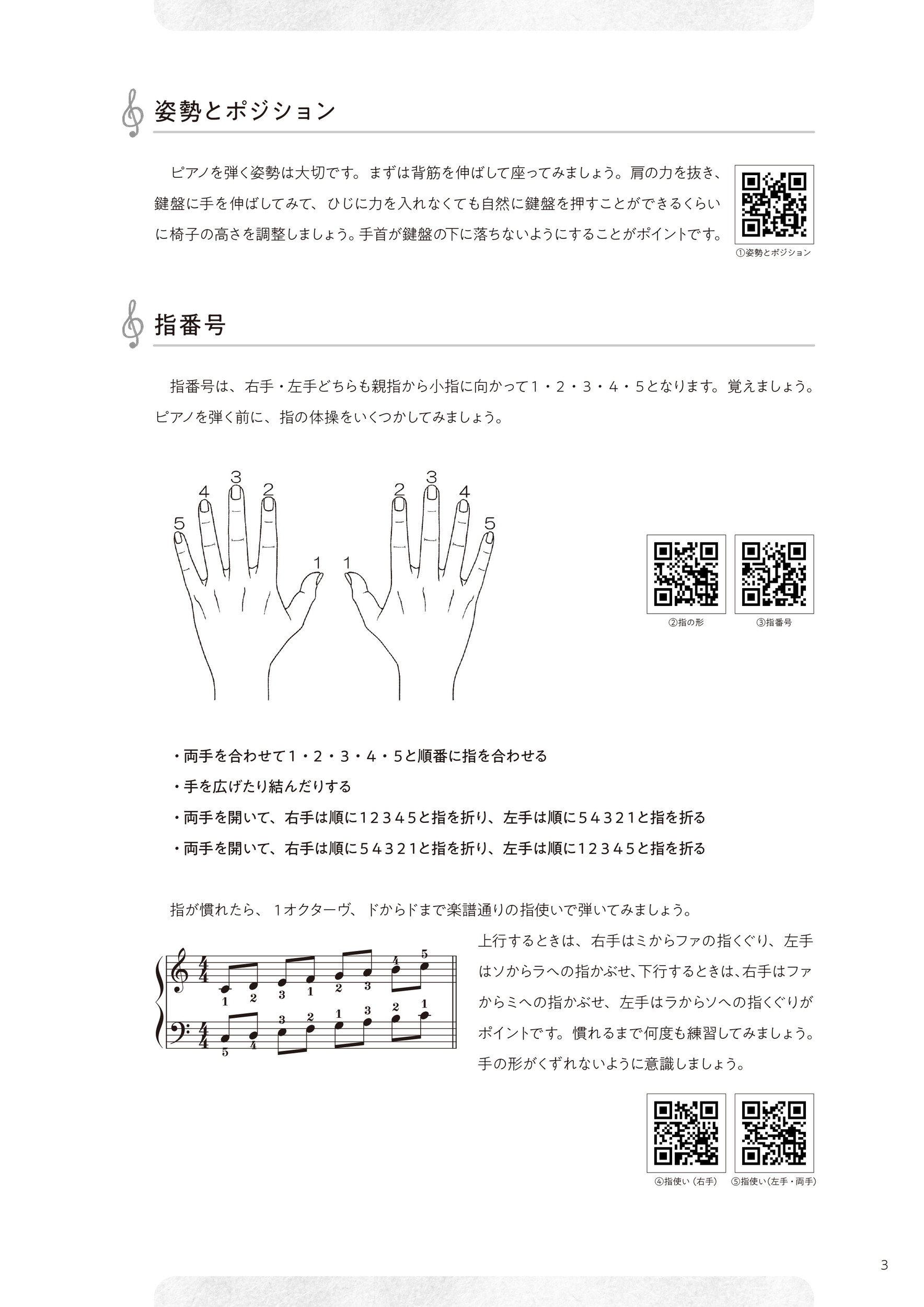 サムネイル画像2