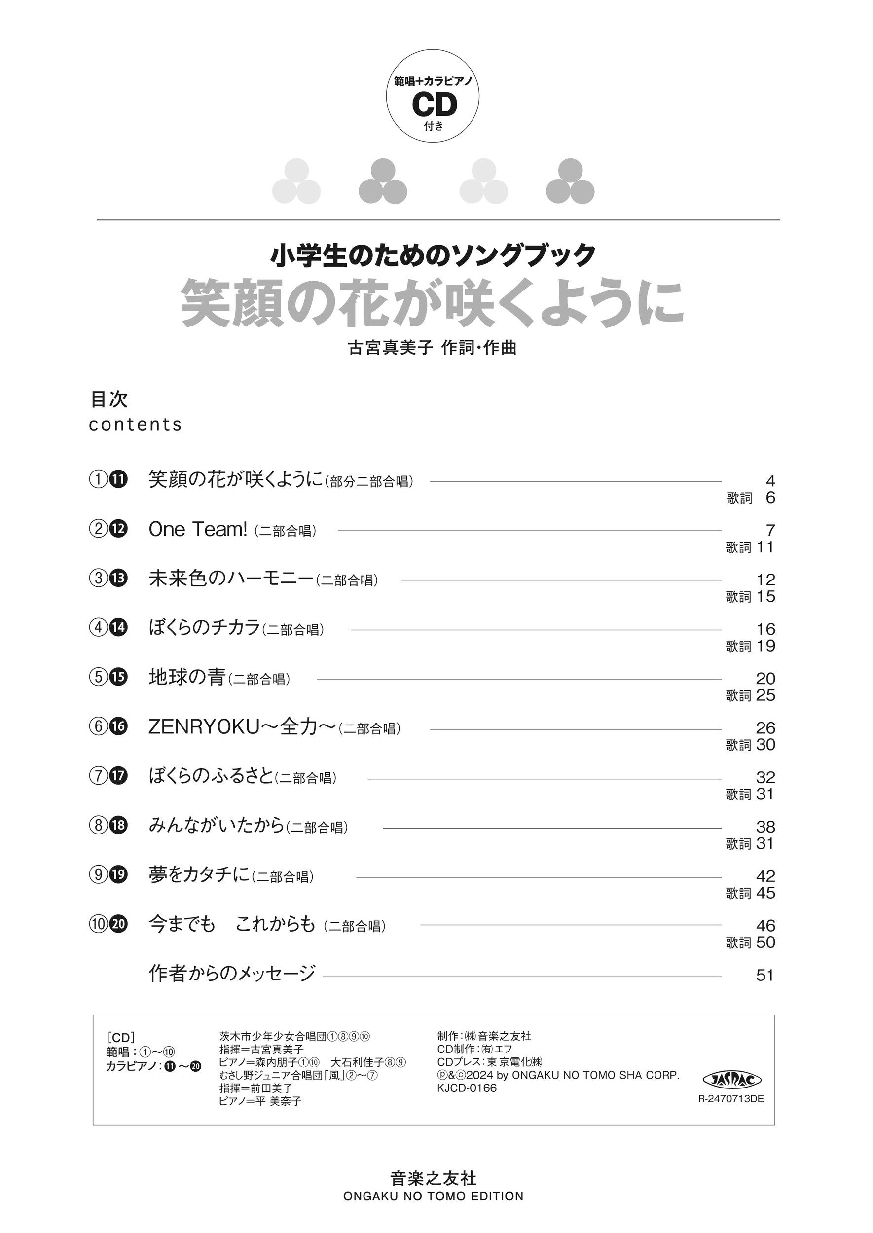 サムネイル画像2
