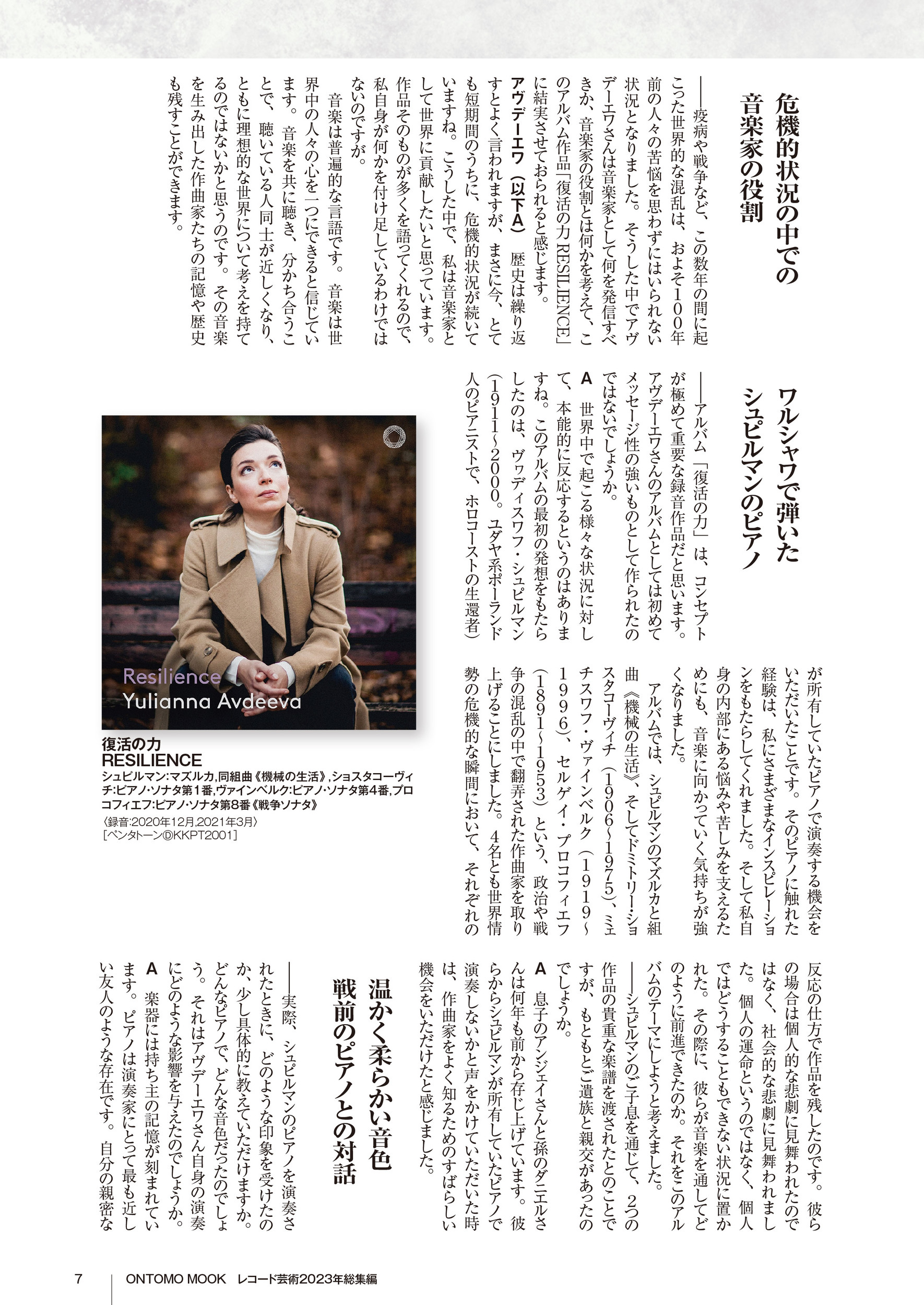 サムネイル画像5