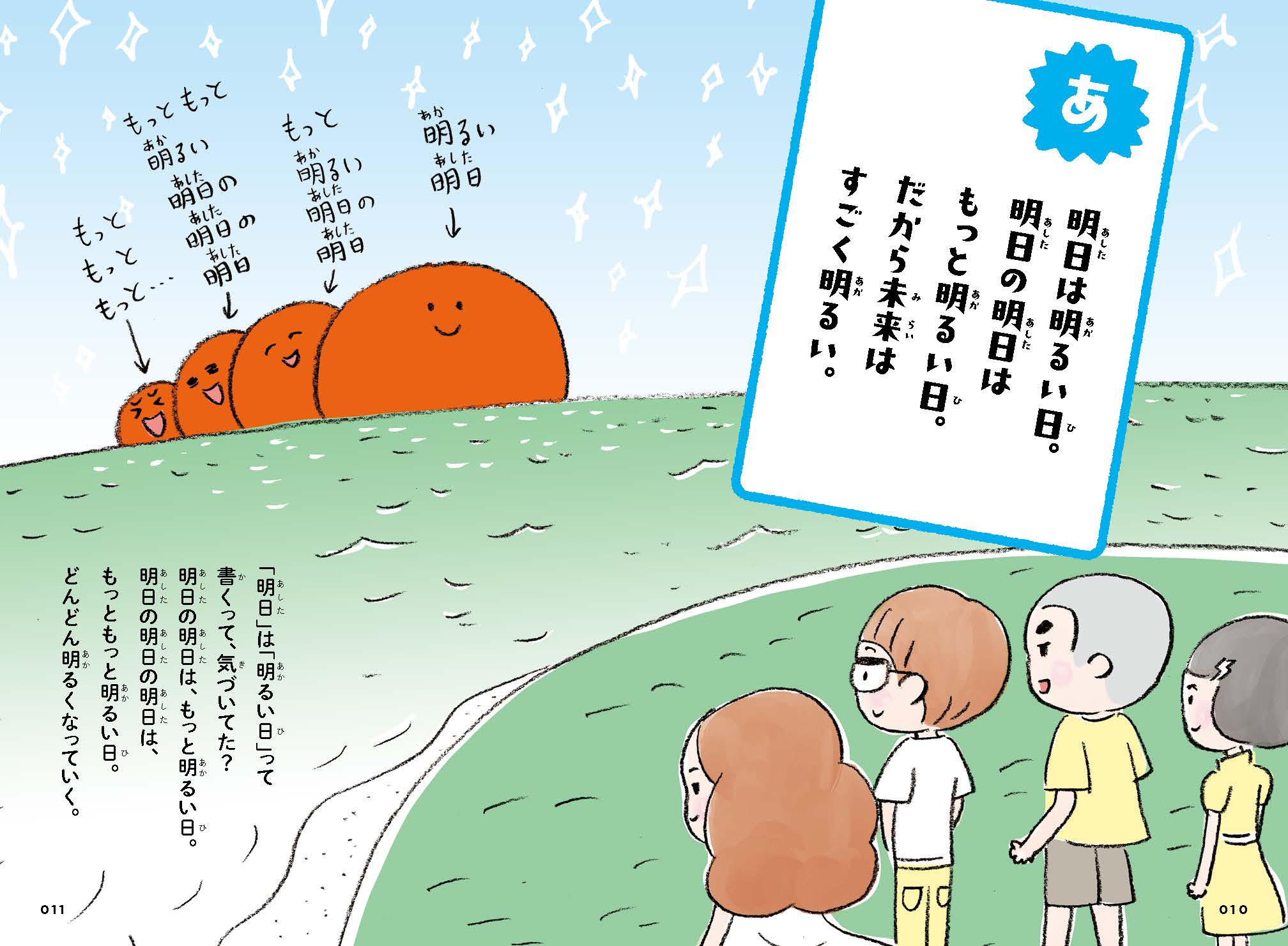サムネイル画像1