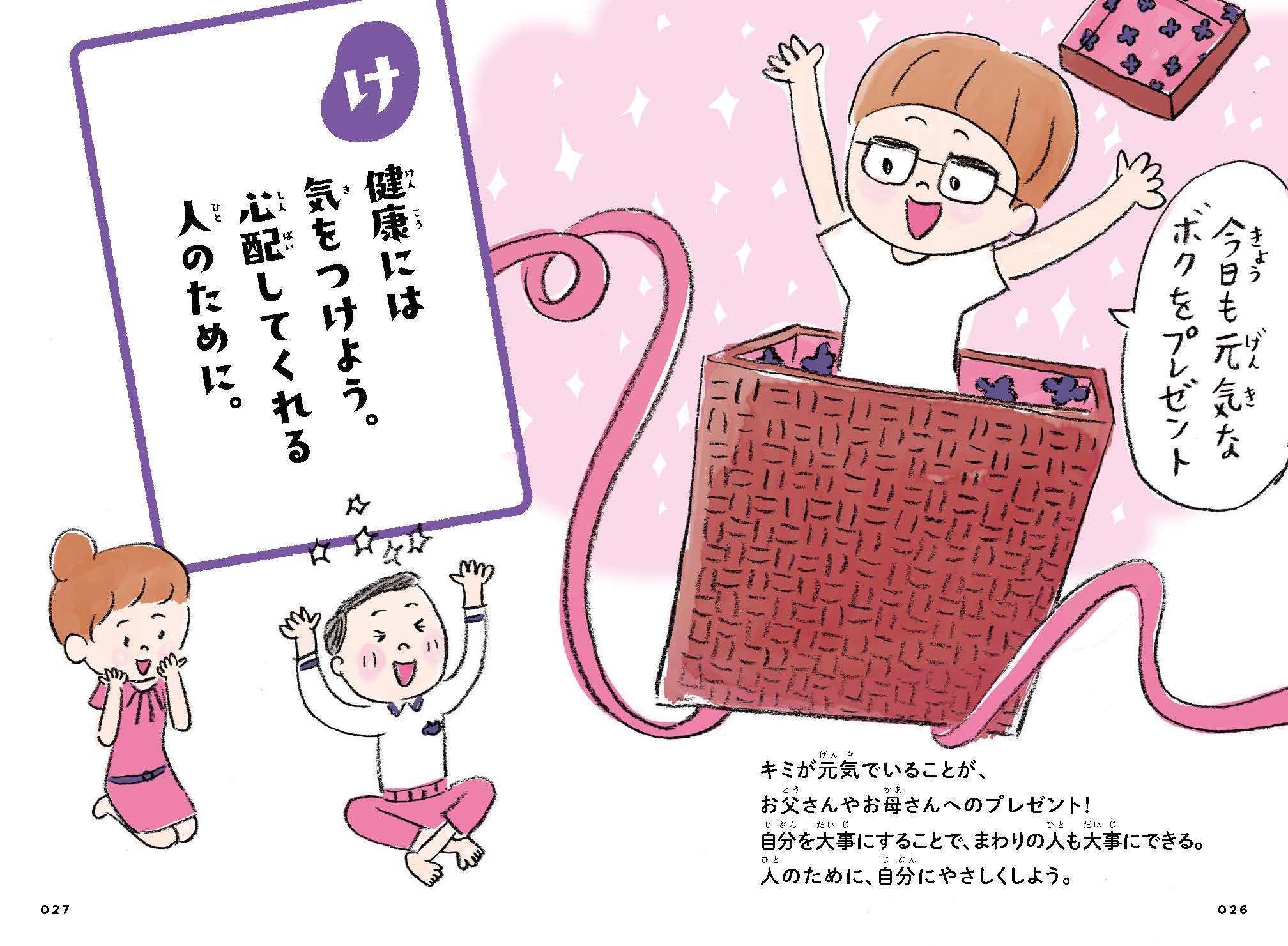 サムネイル画像2