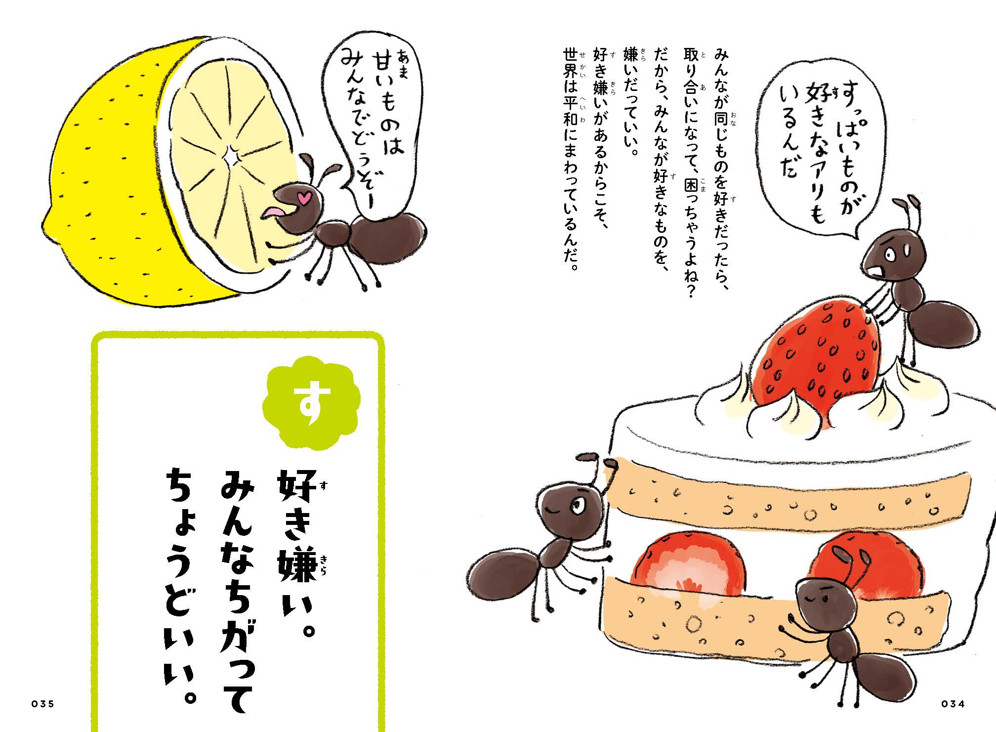 サムネイル画像4