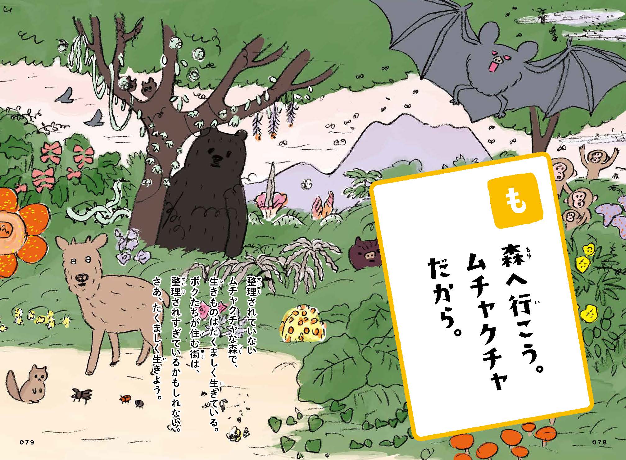 サムネイル画像5