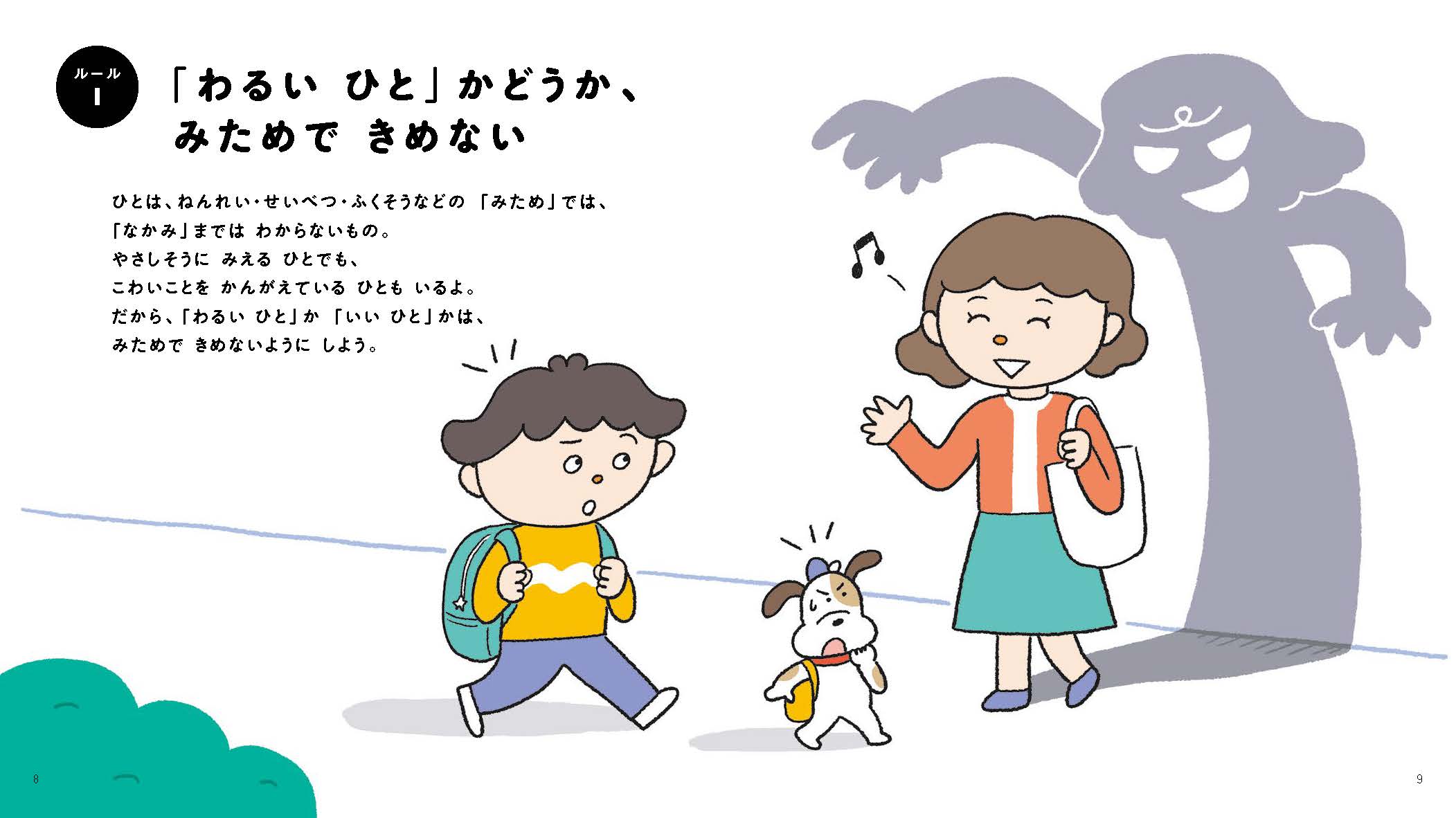 サムネイル画像1