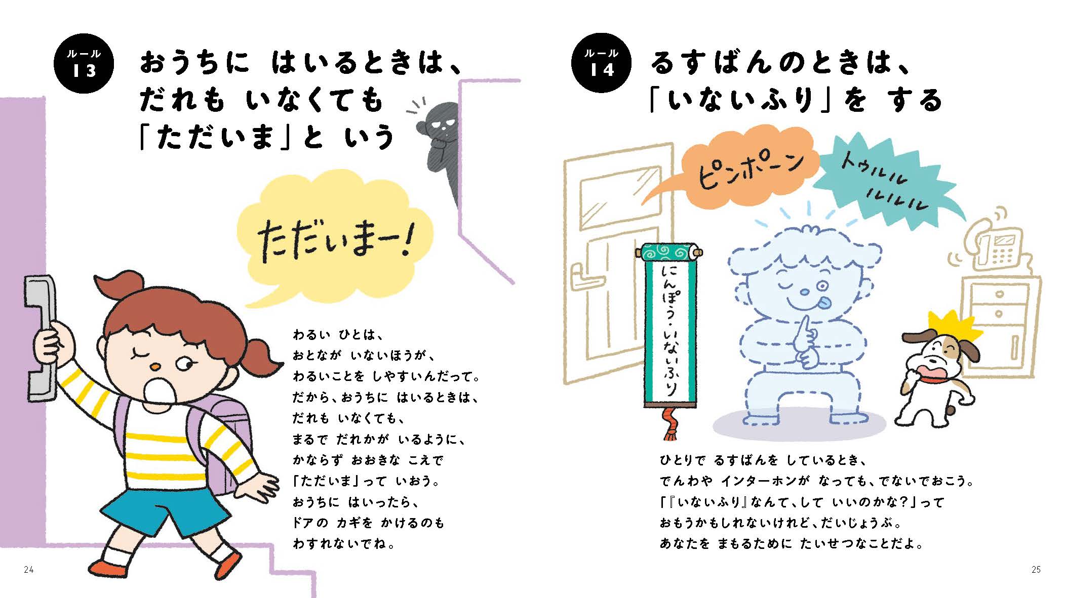 サムネイル画像3