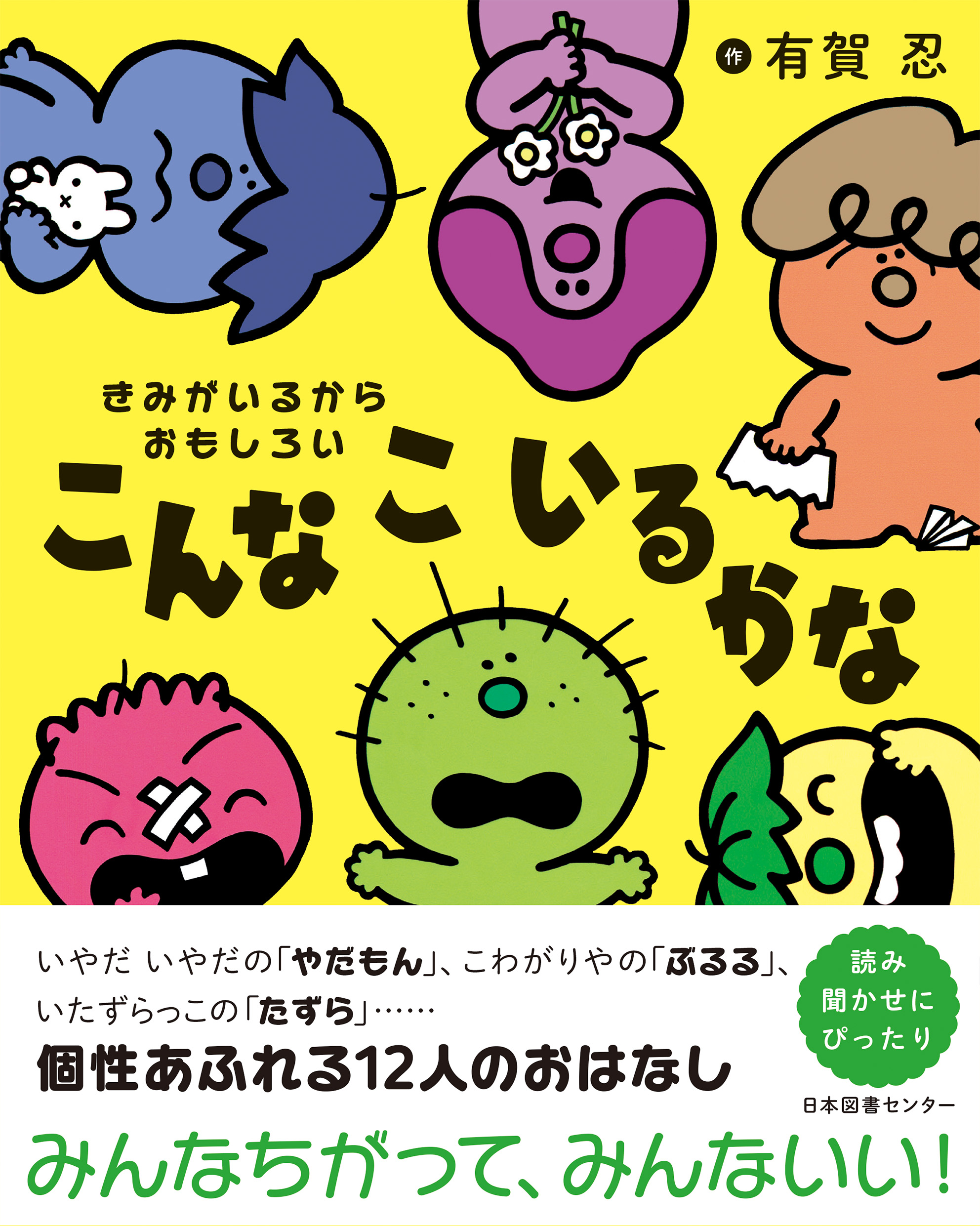 メイン画像