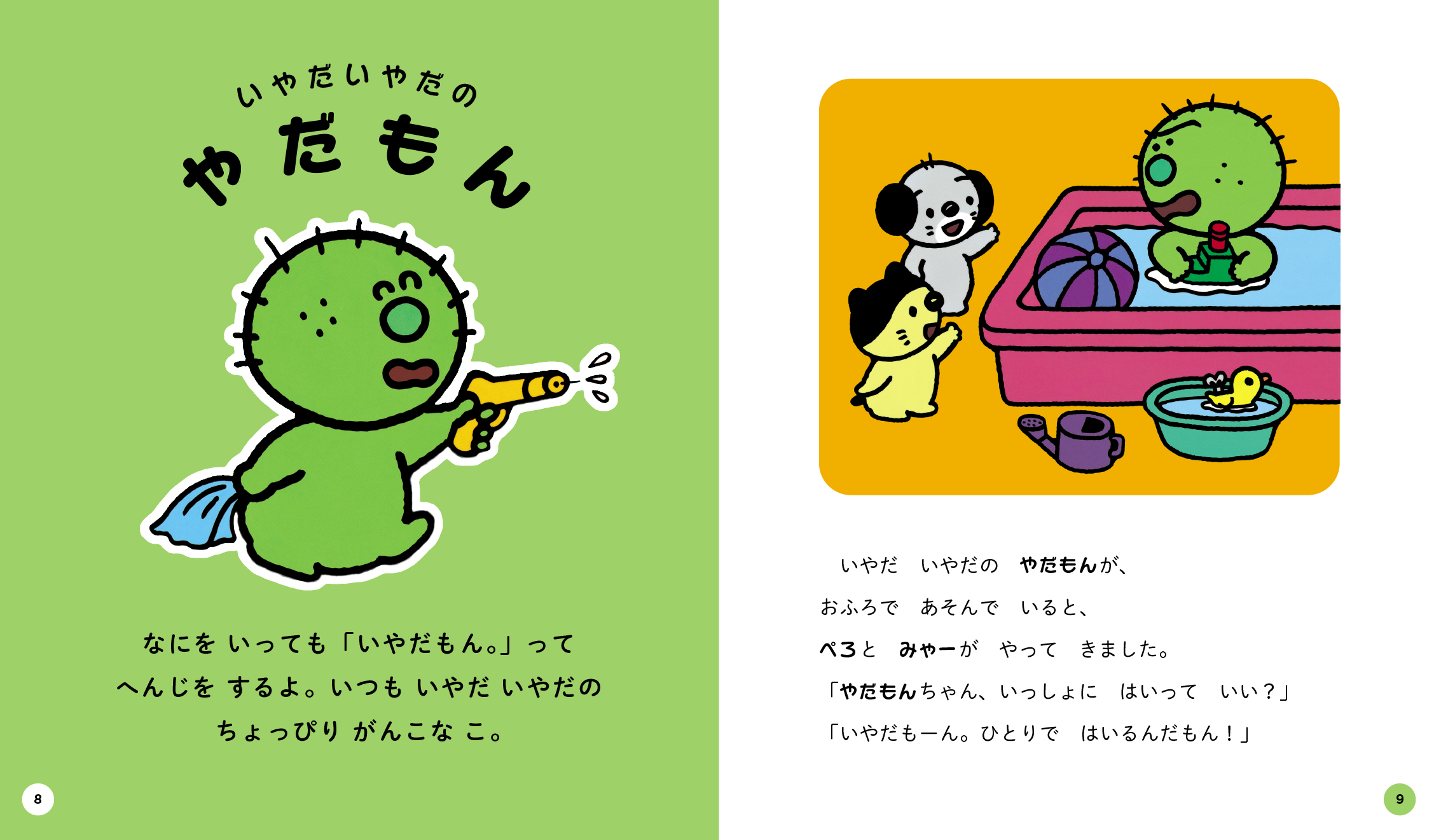 サムネイル画像1