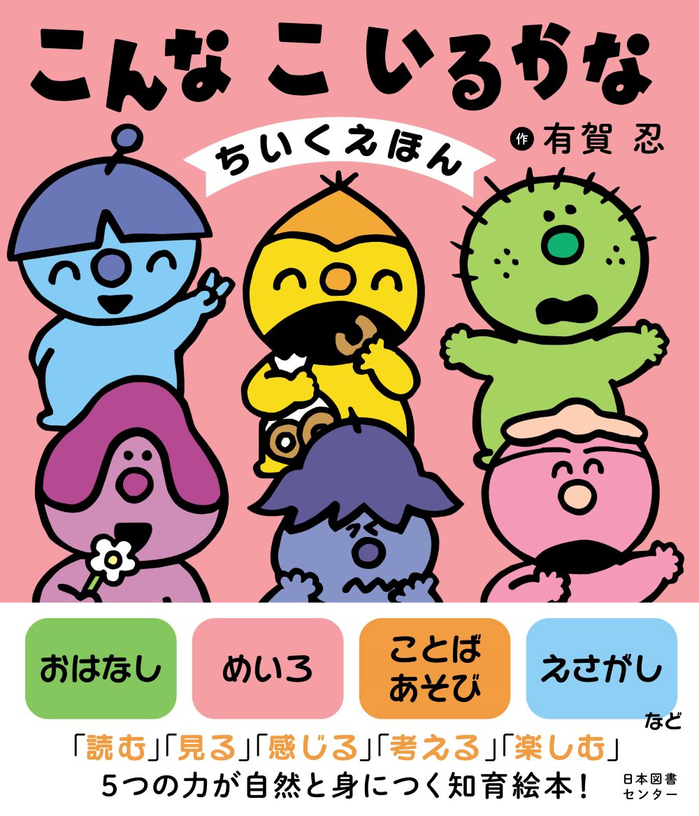 メイン画像