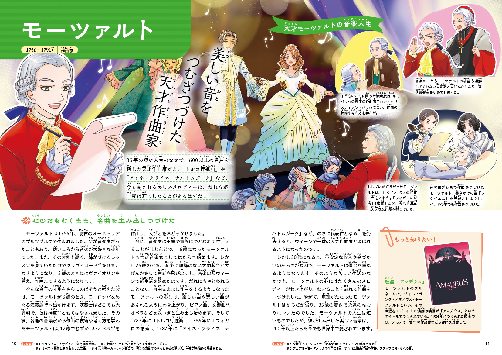 サムネイル画像2
