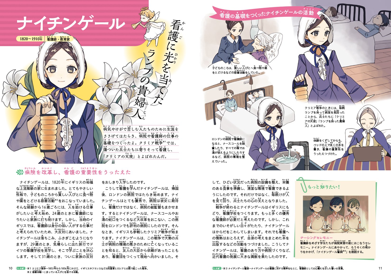 サムネイル画像2